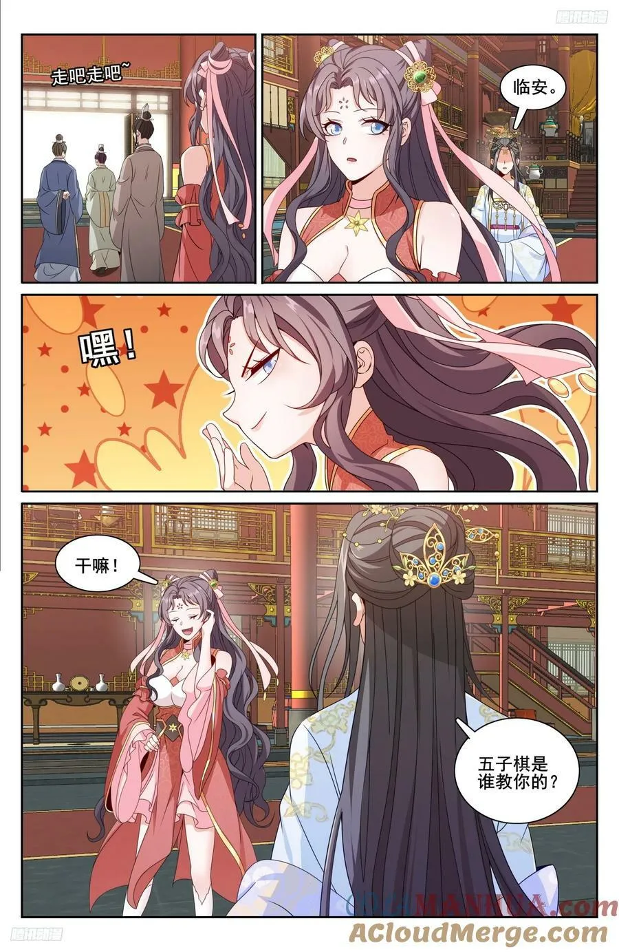 232白帝城4