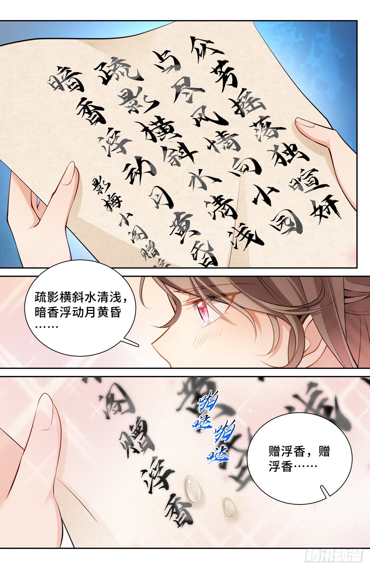 069打茶围14