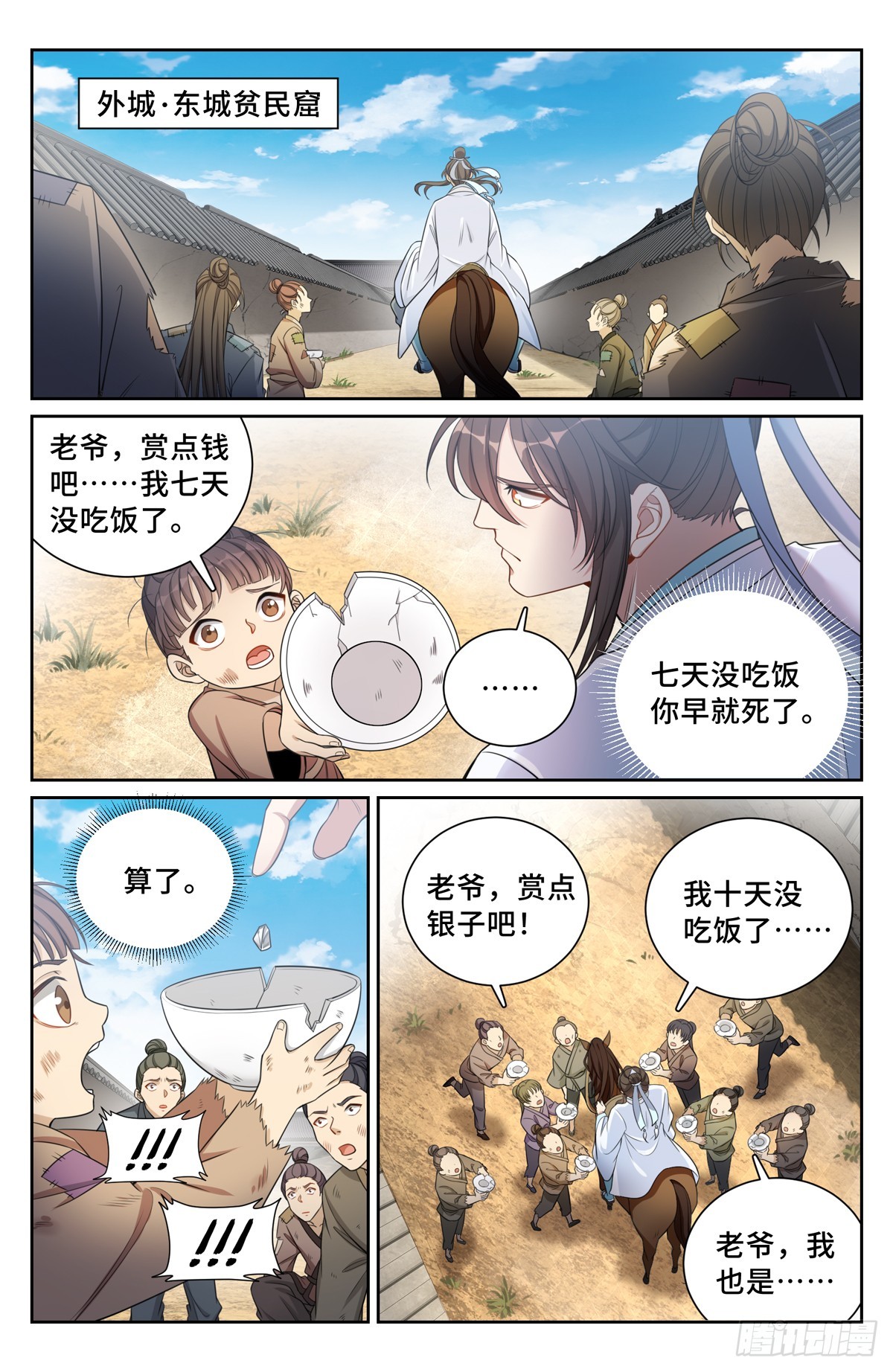 135桑泊被炸！2