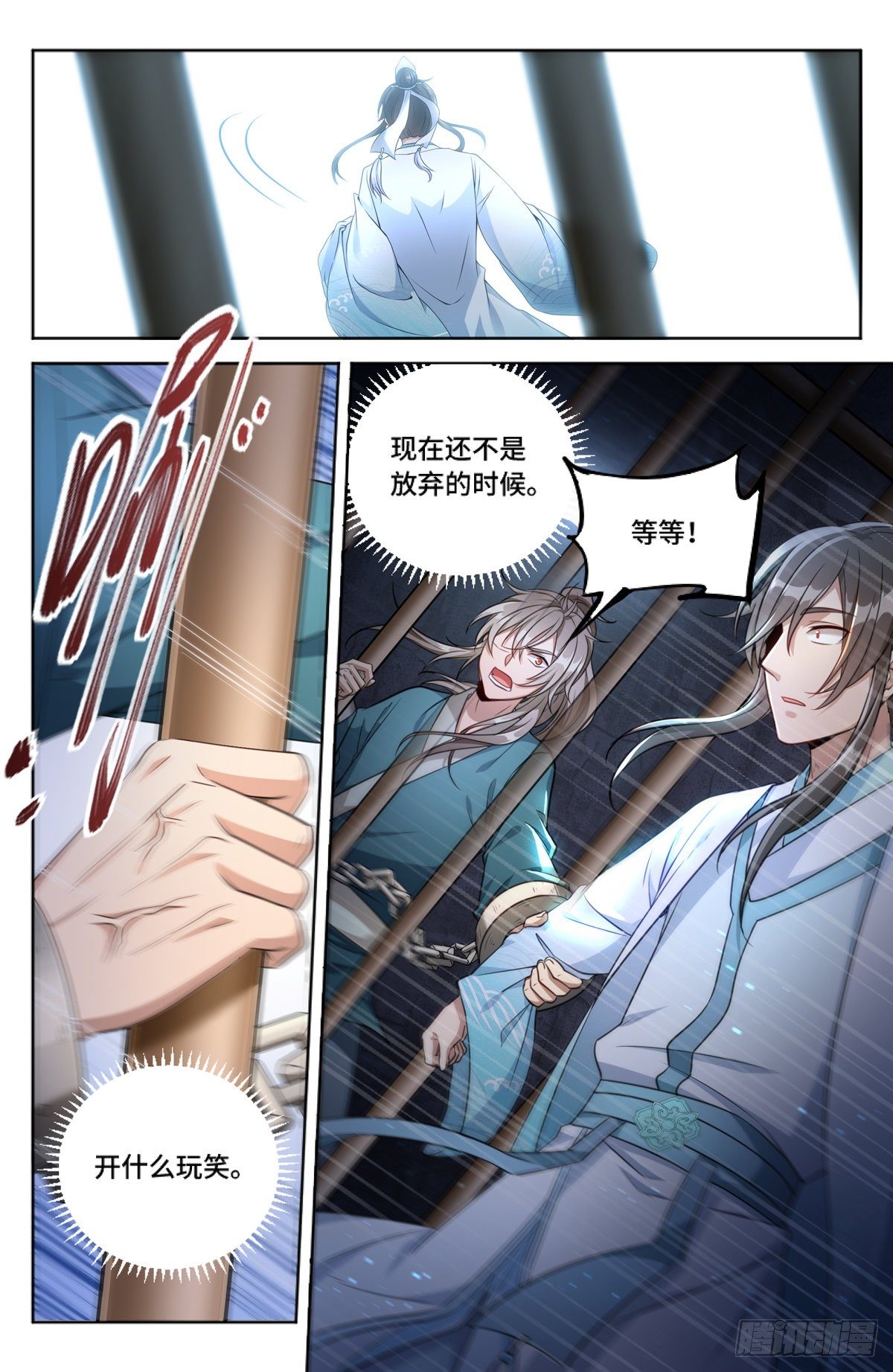 001牢狱之灾22