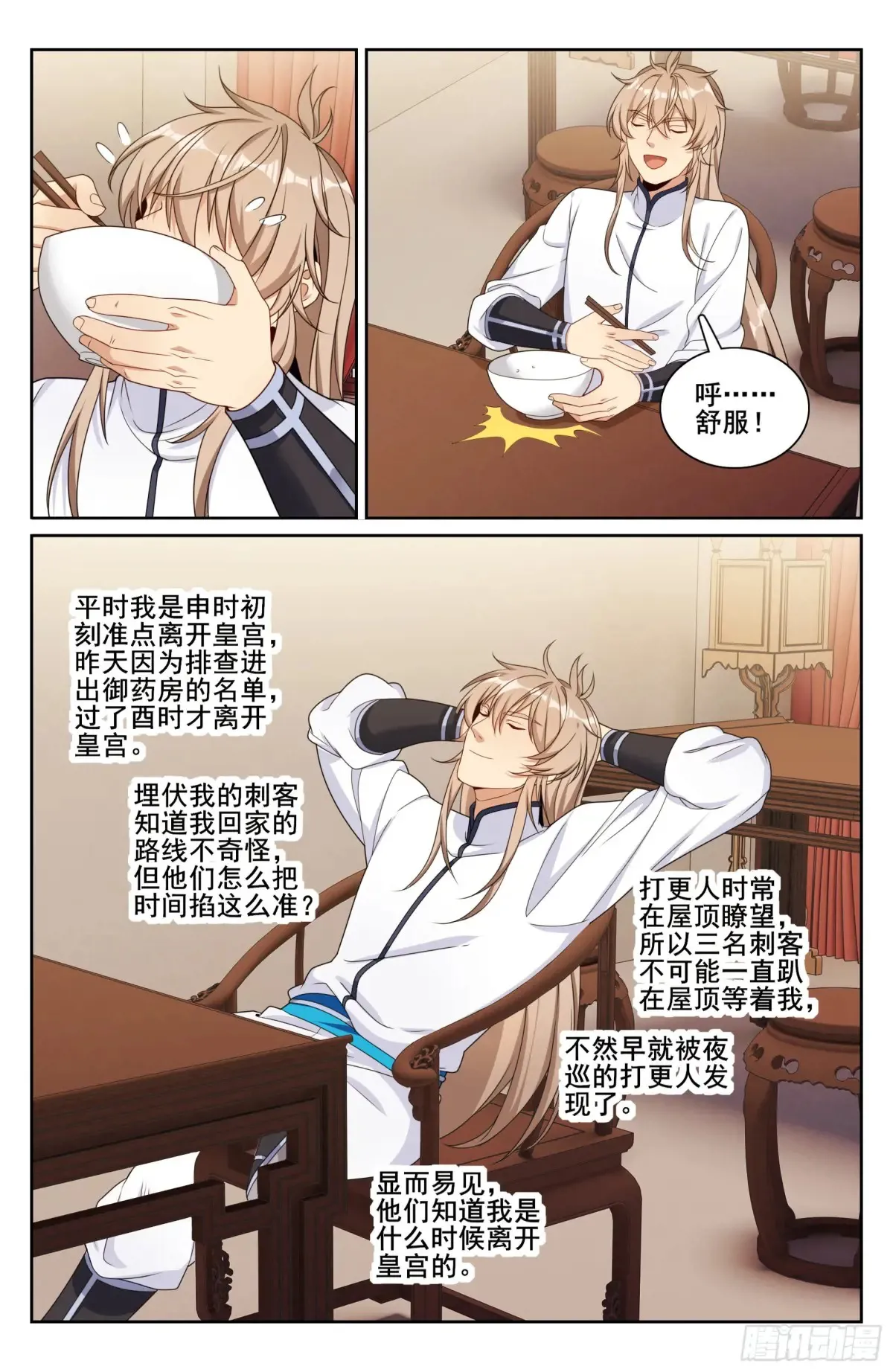 318认罪15