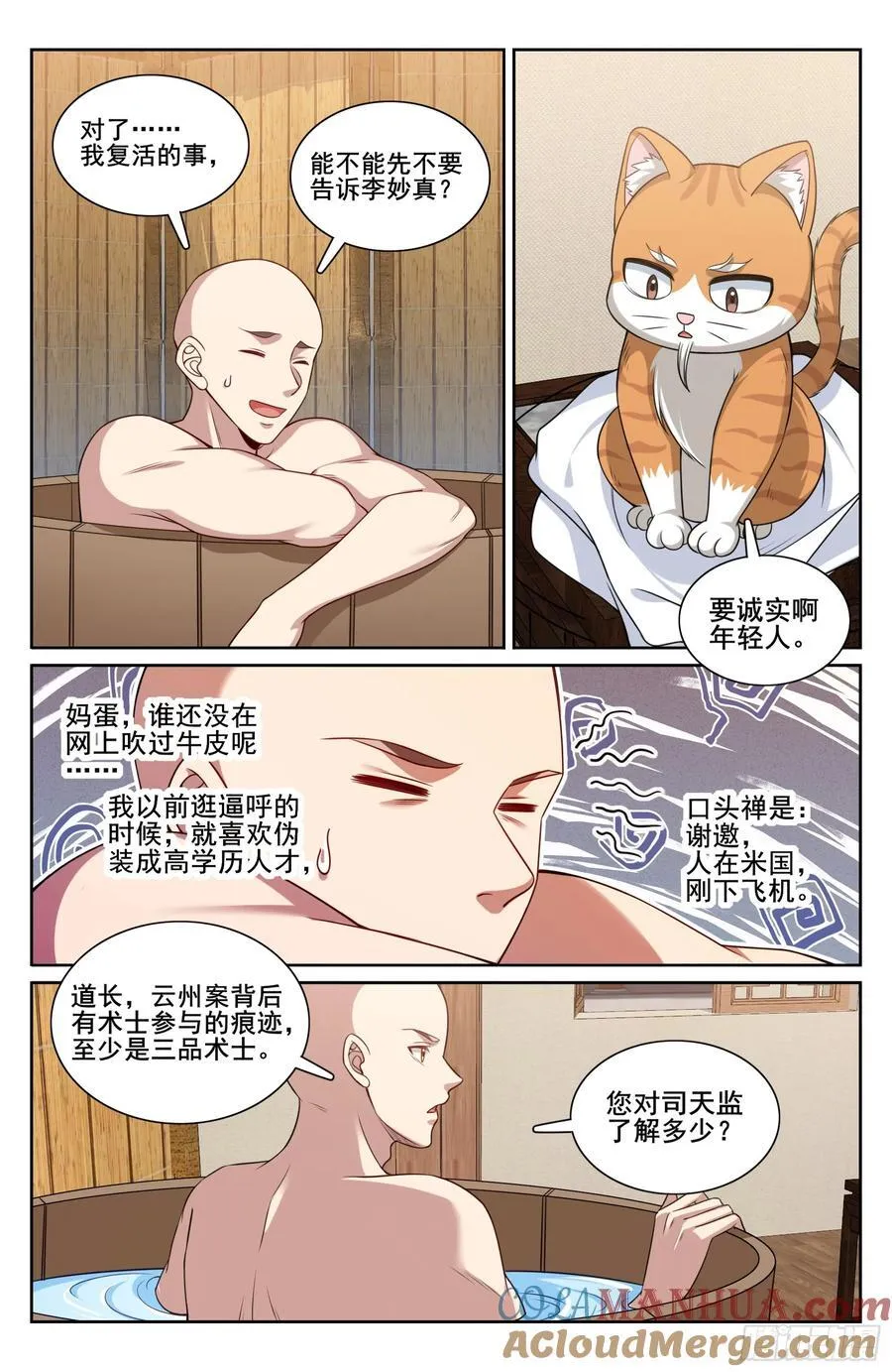 293大卤蛋16