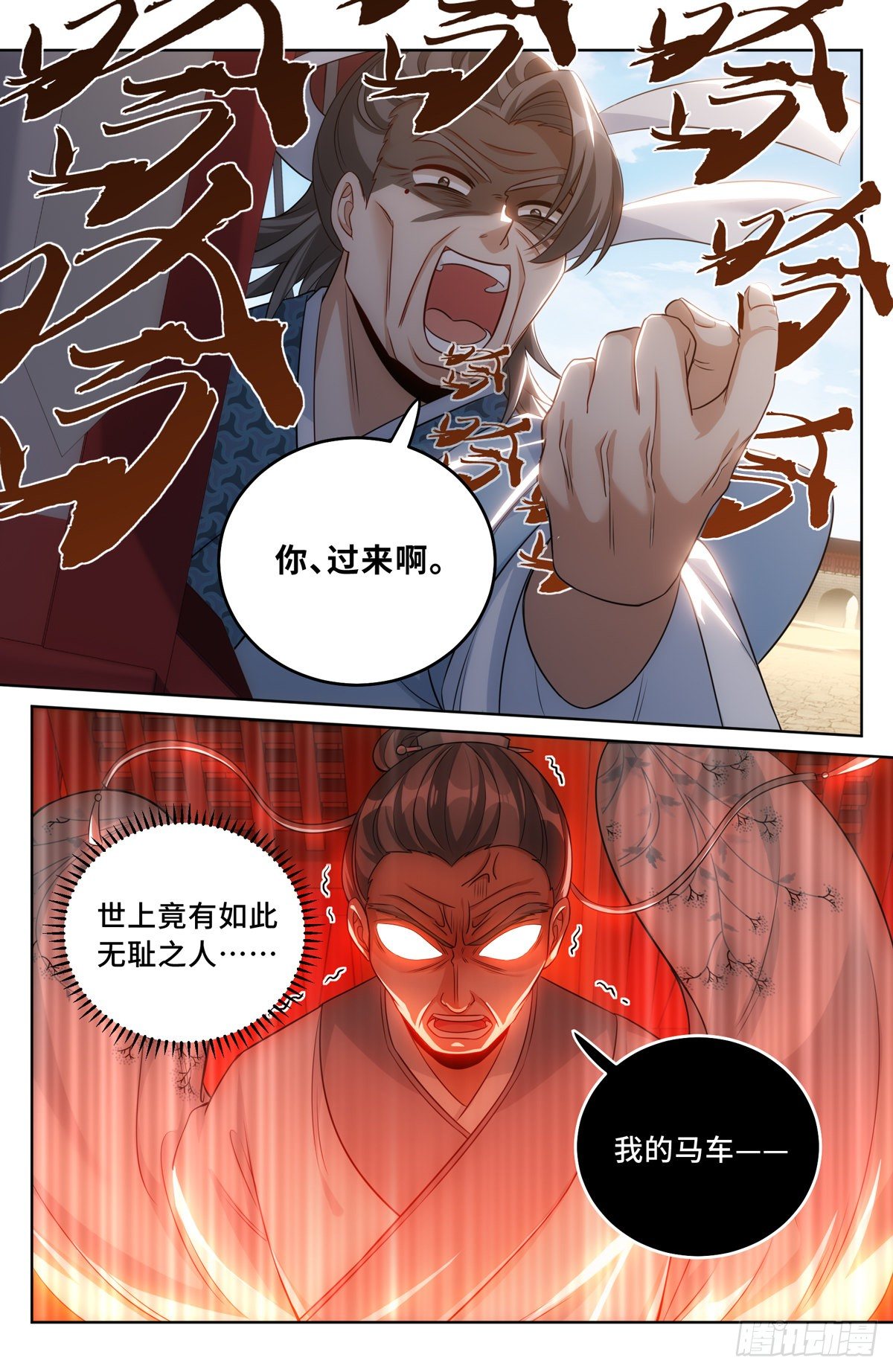033儒家德行15