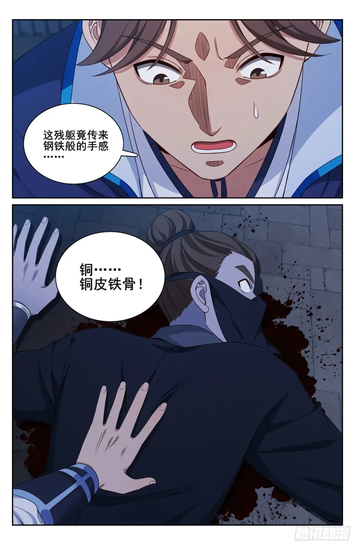 317极限反杀13