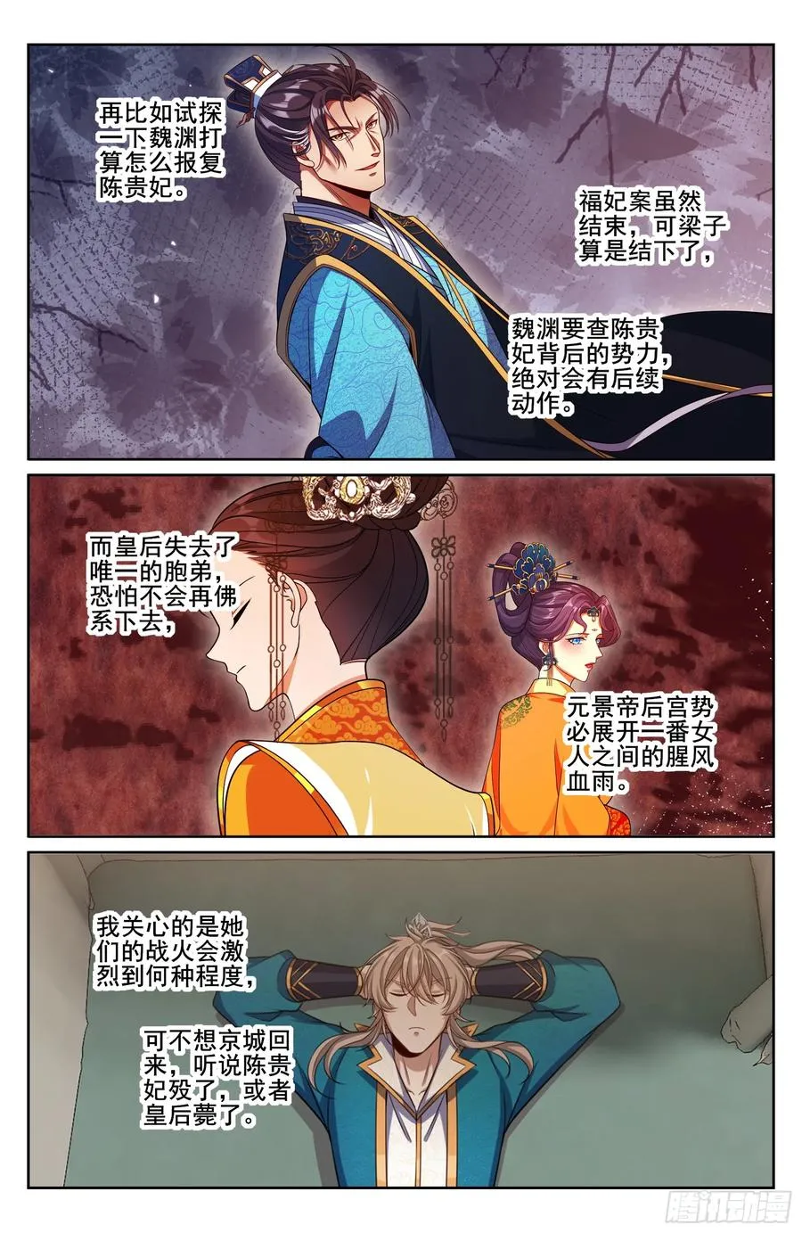 331出关19