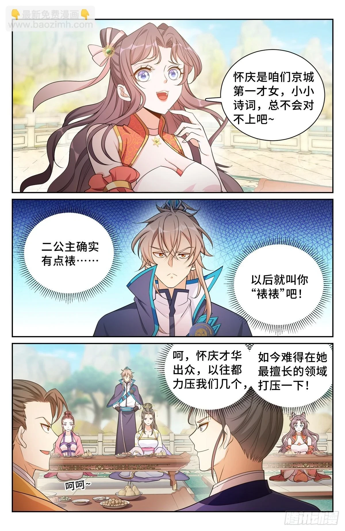 154湖畔游玩11