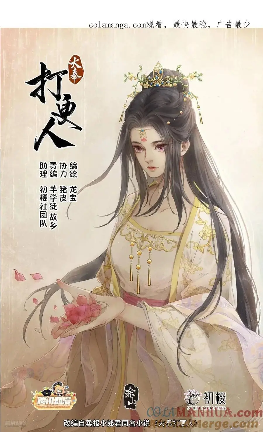 286脱胎丸0