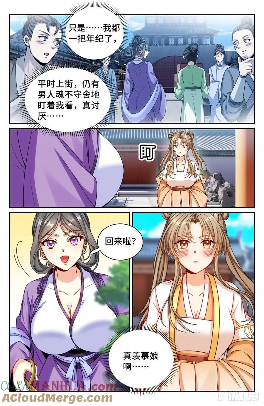 249收信16