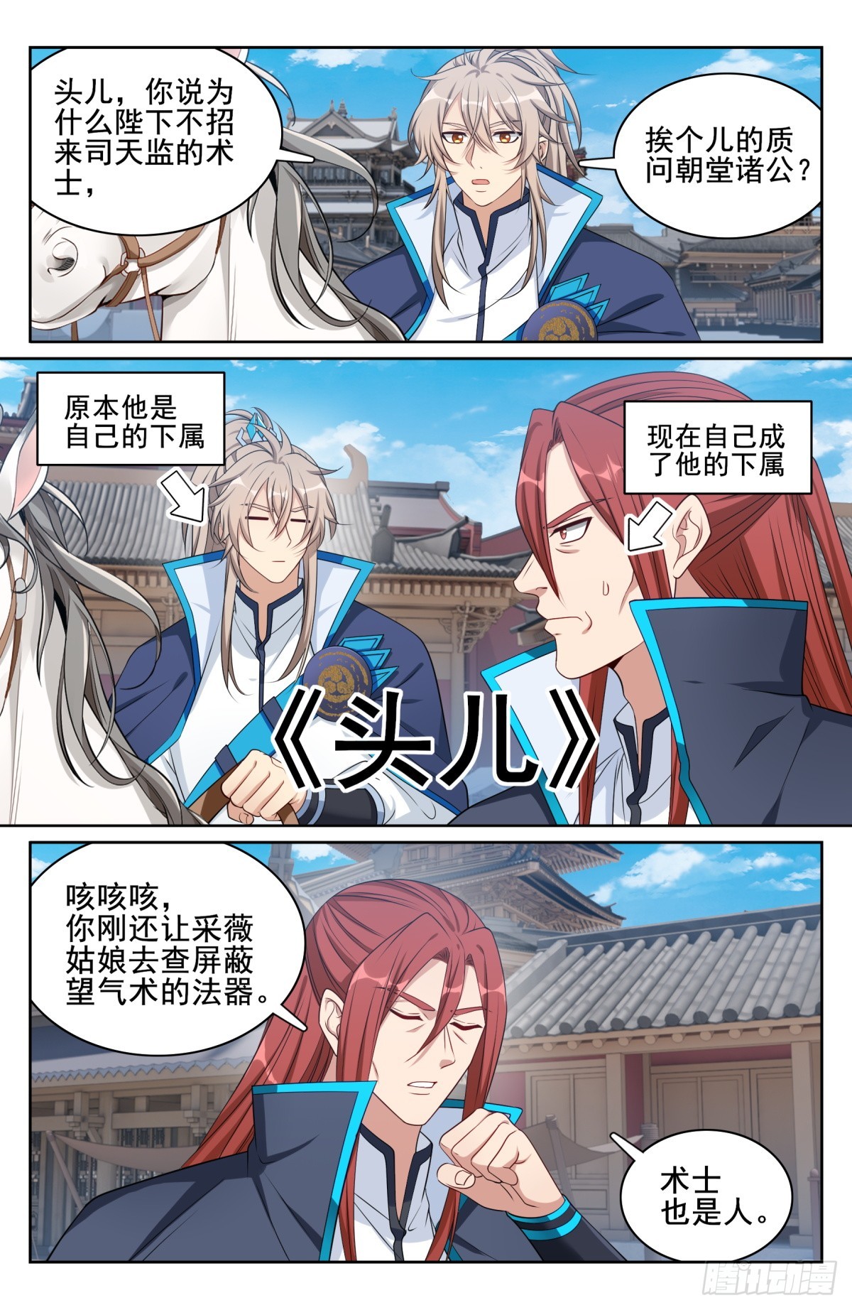 152无中生友1
