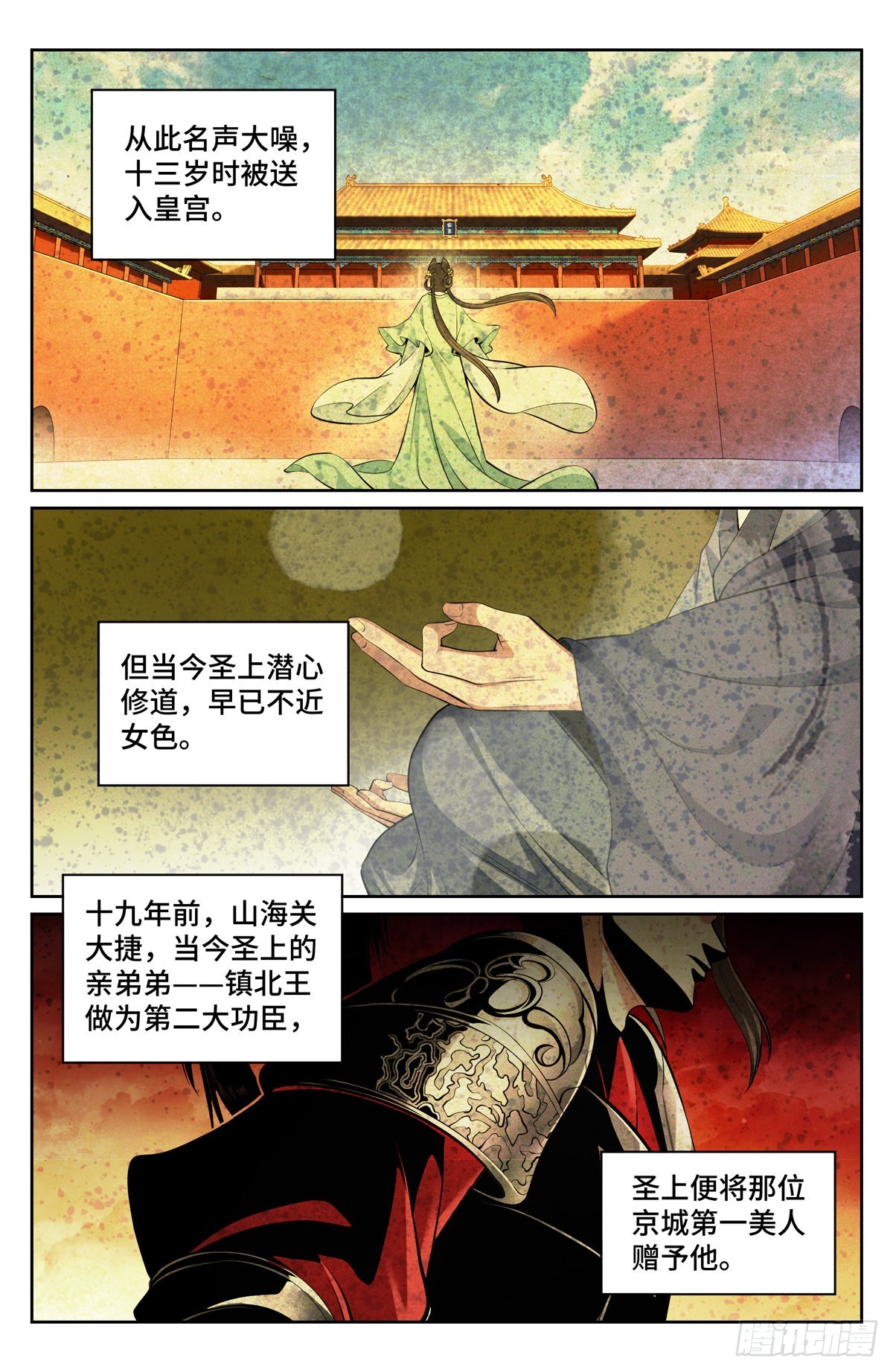 071长夜漫漫4