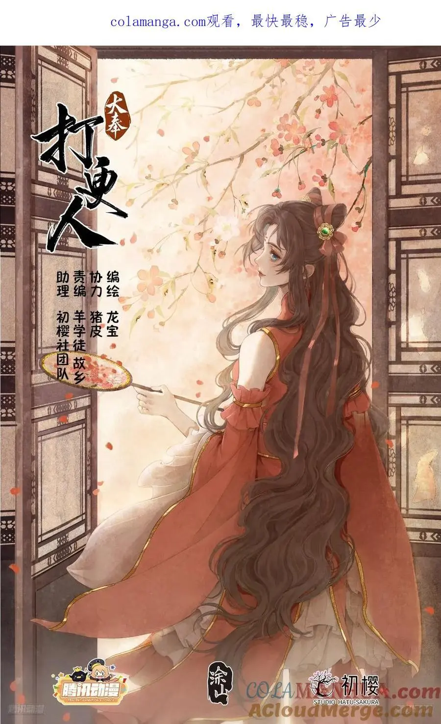 297详谈0