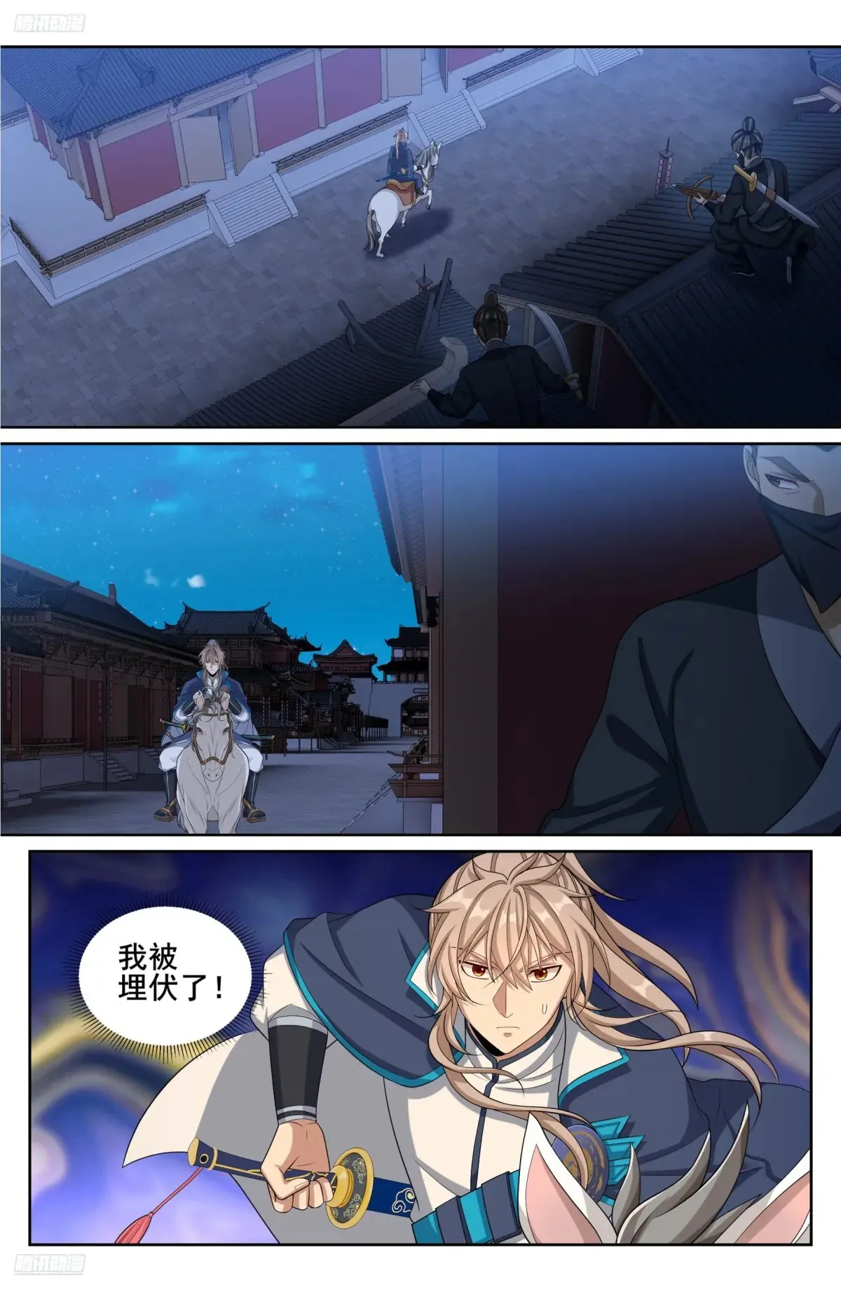 316遇袭3