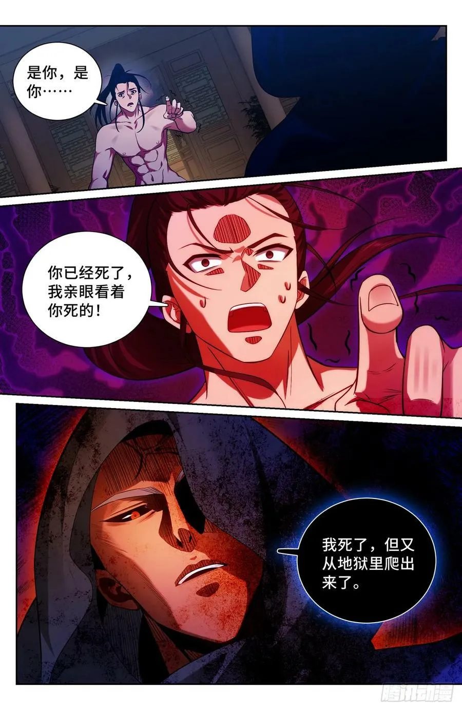176黑袍人1