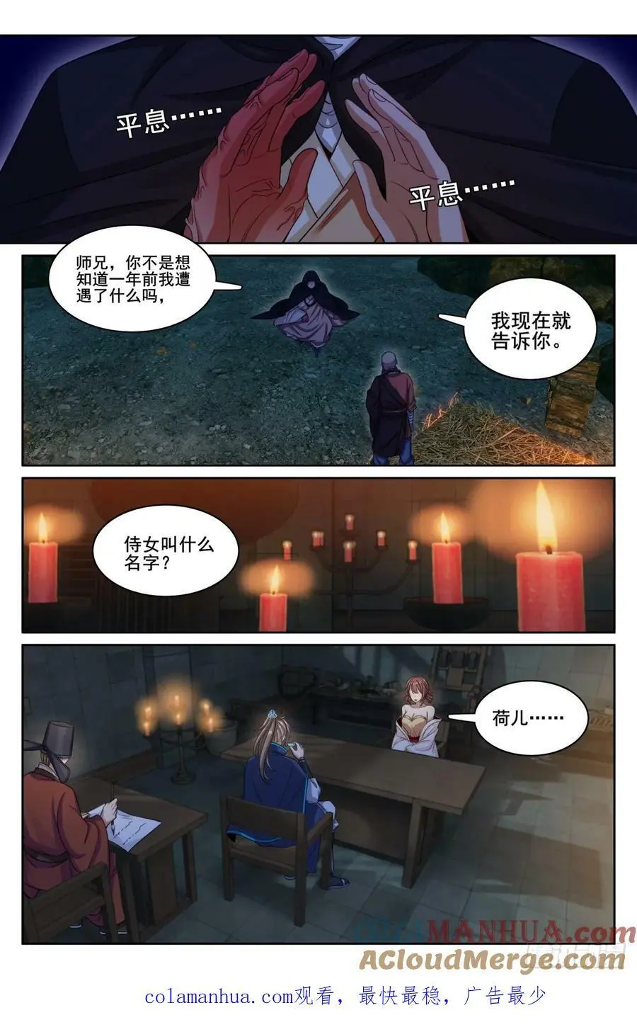 187为你写诗18