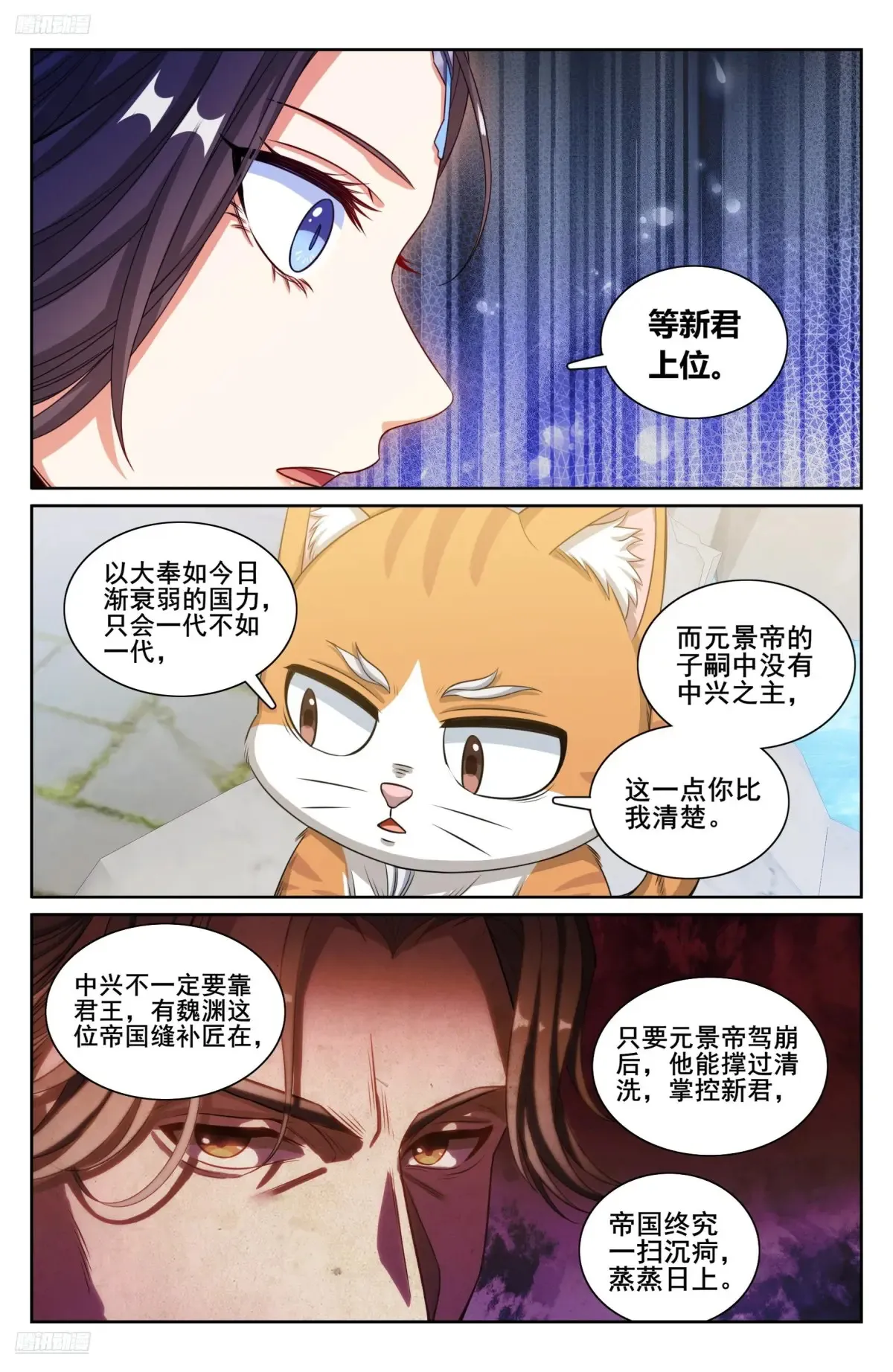 313查账2