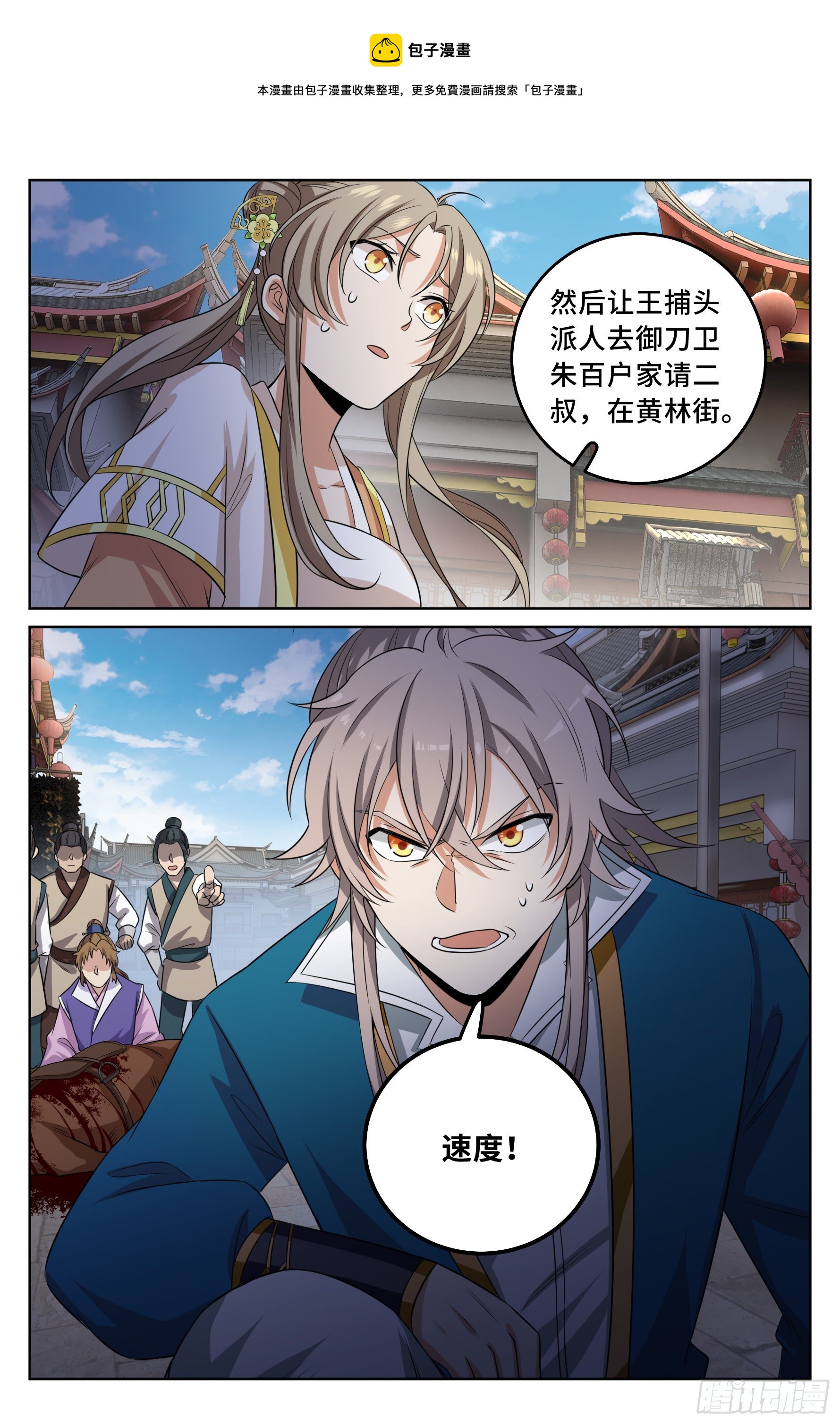 027大哥在这15
