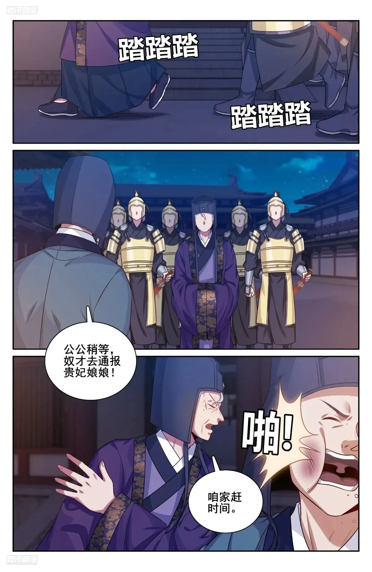 329结案1