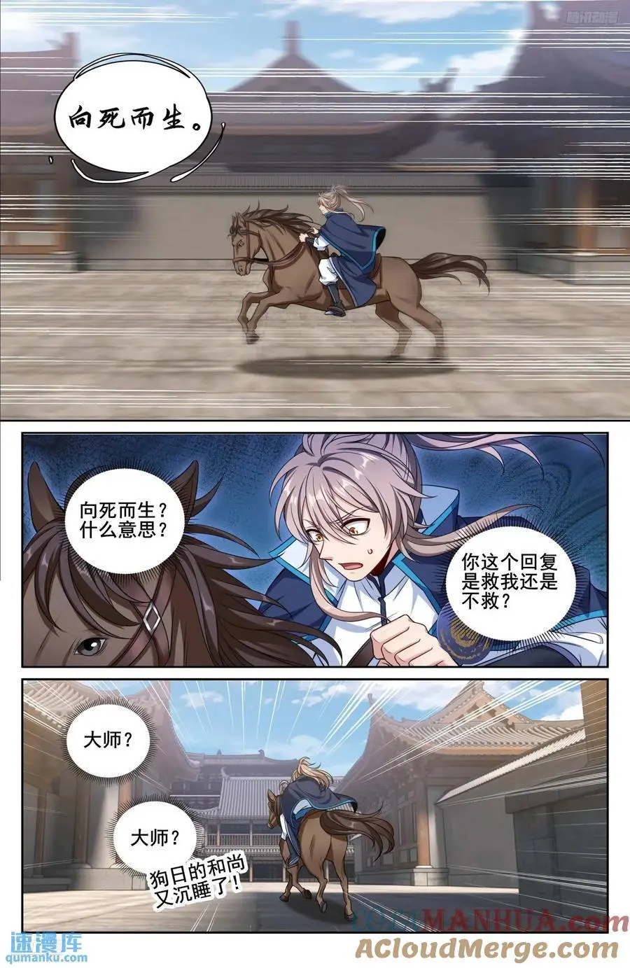 269摊牌10
