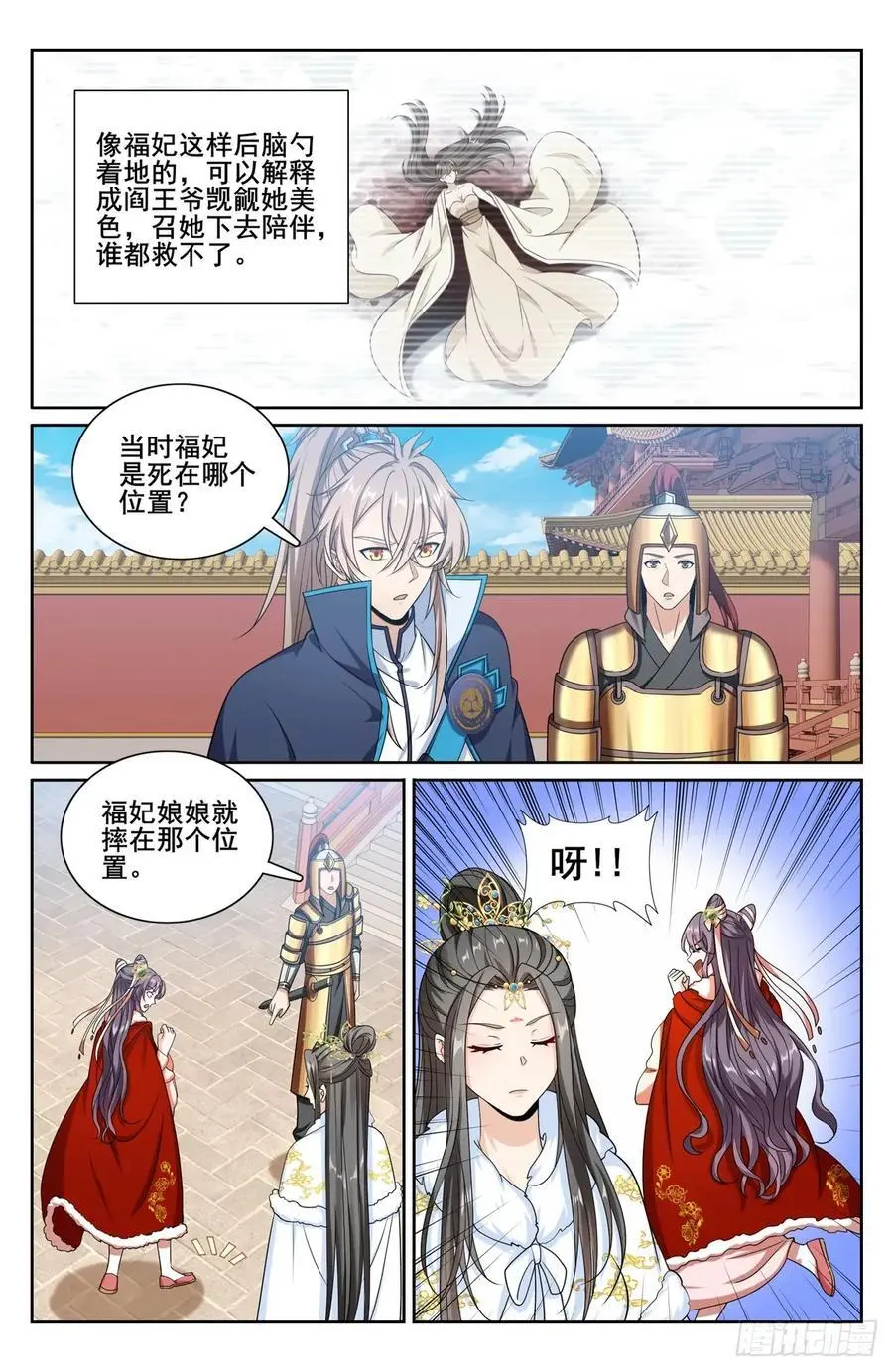 302现场勘查15