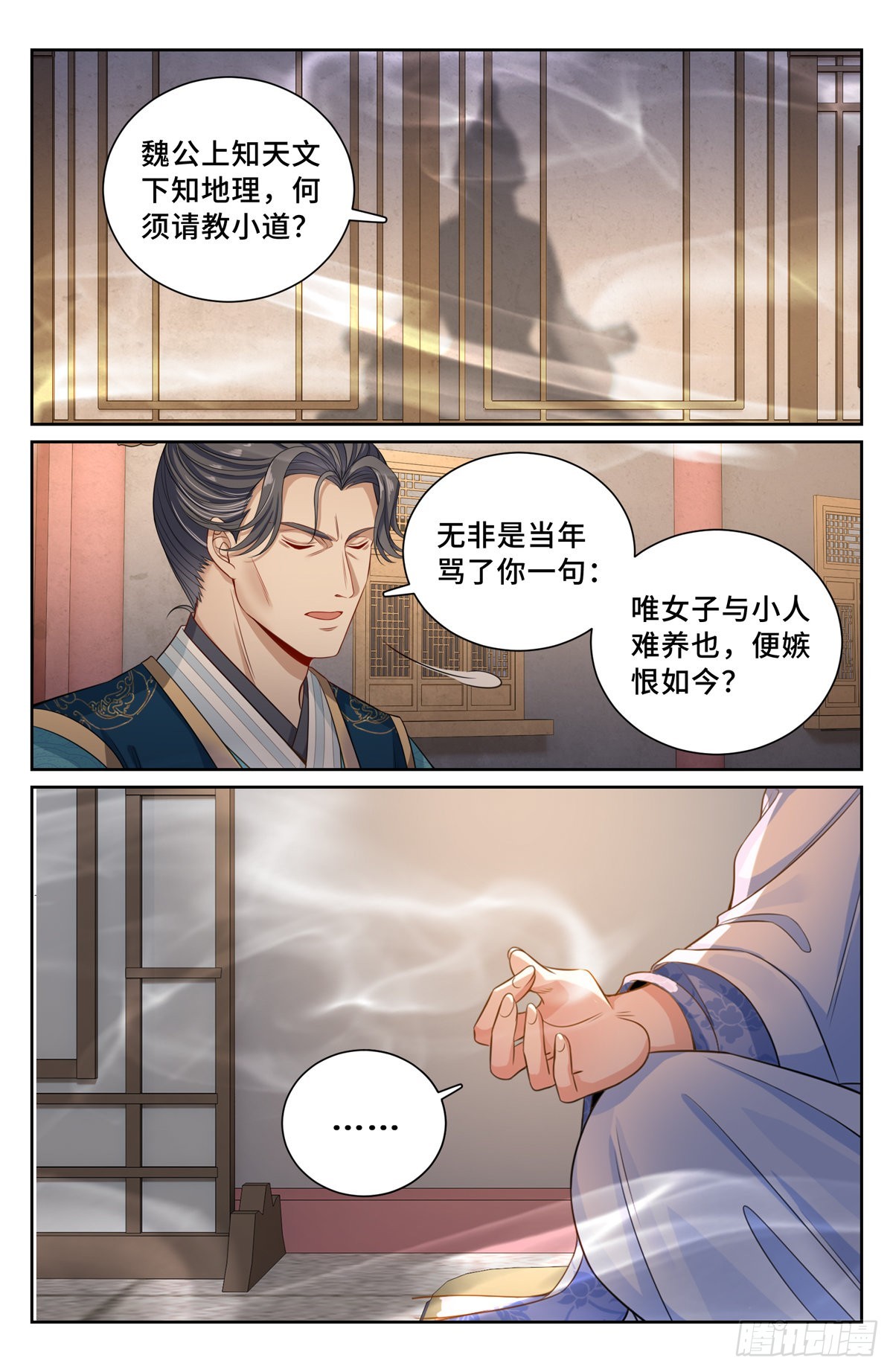 104抱大腿1