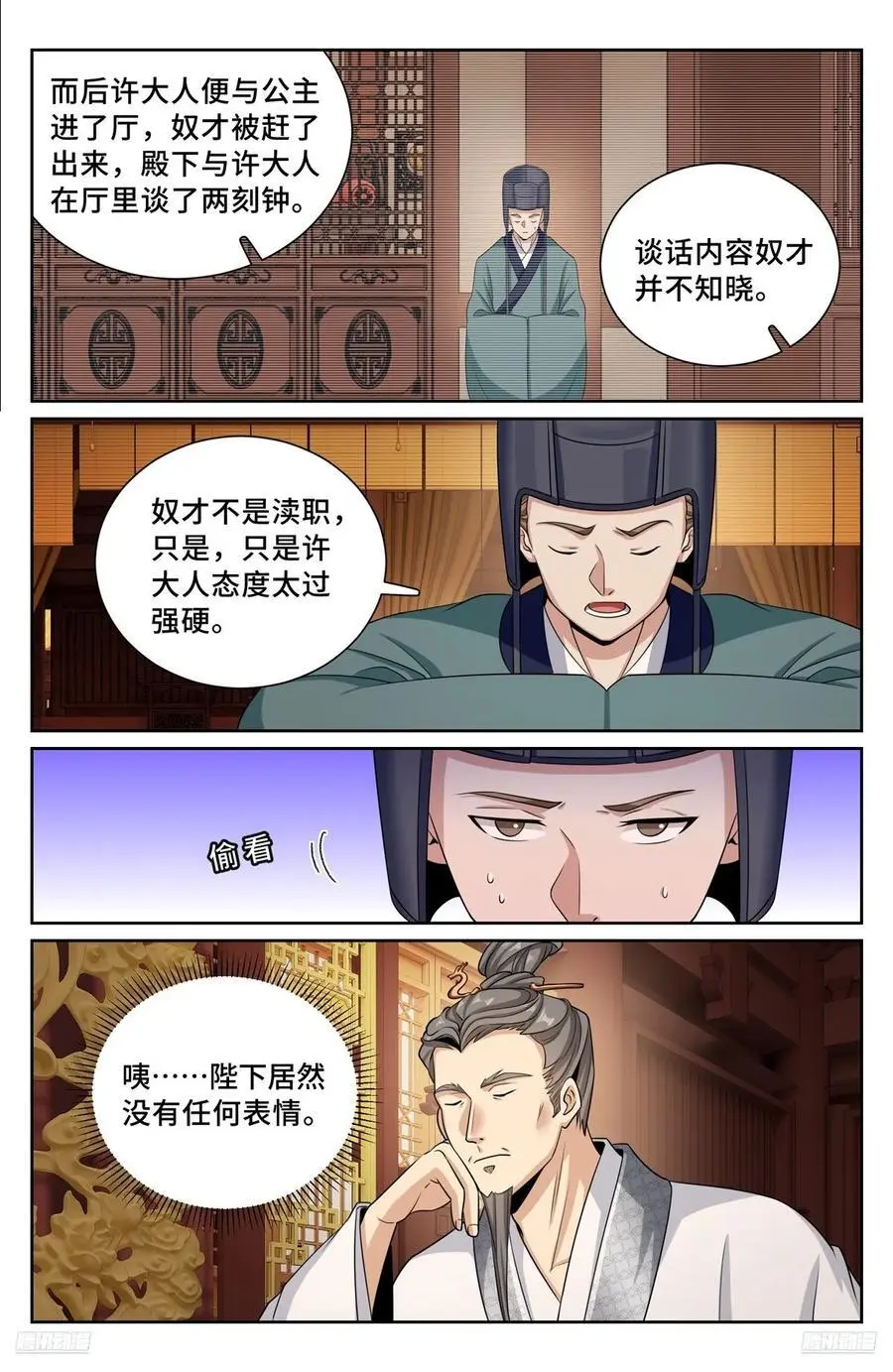 299重逢5