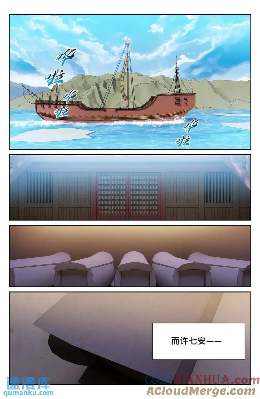 277守灵20
