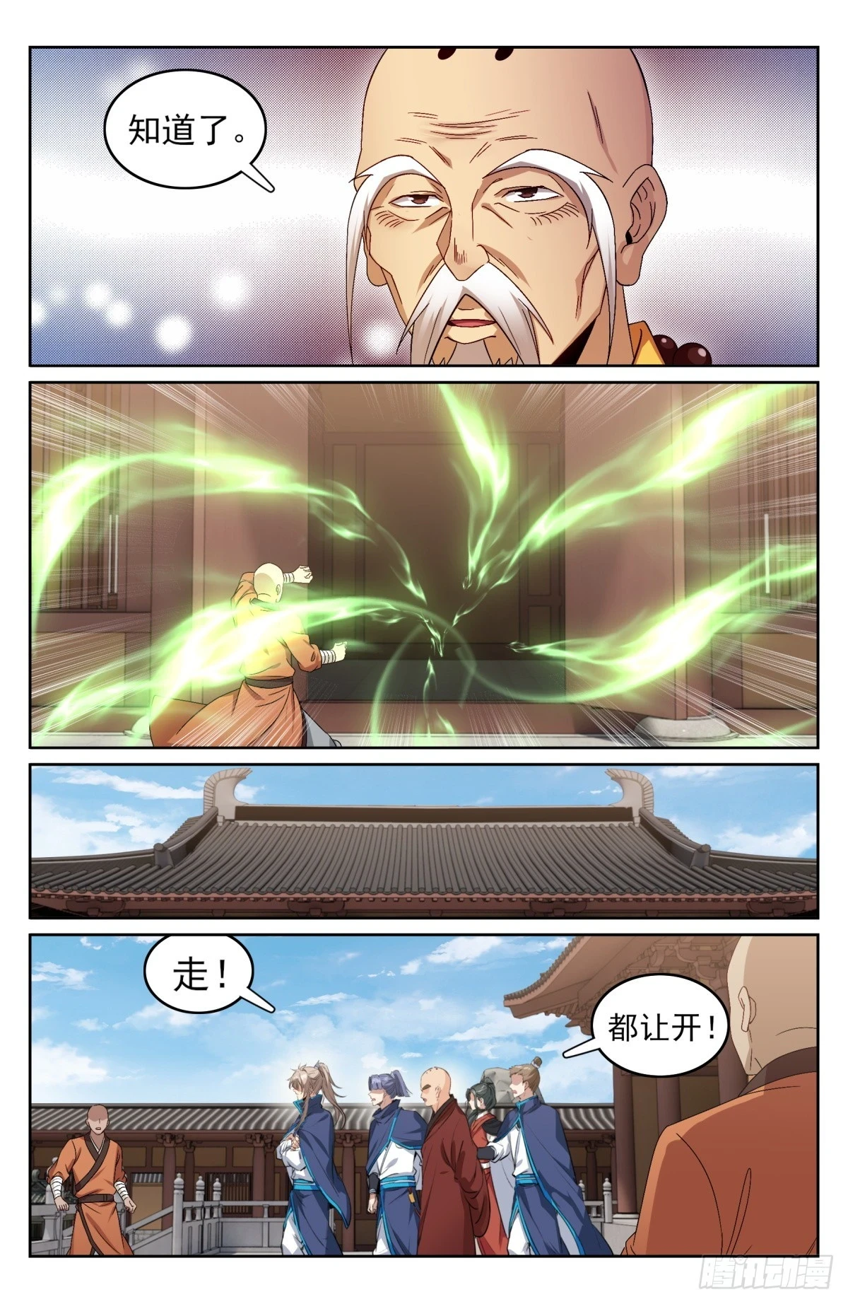 162盘树大师11