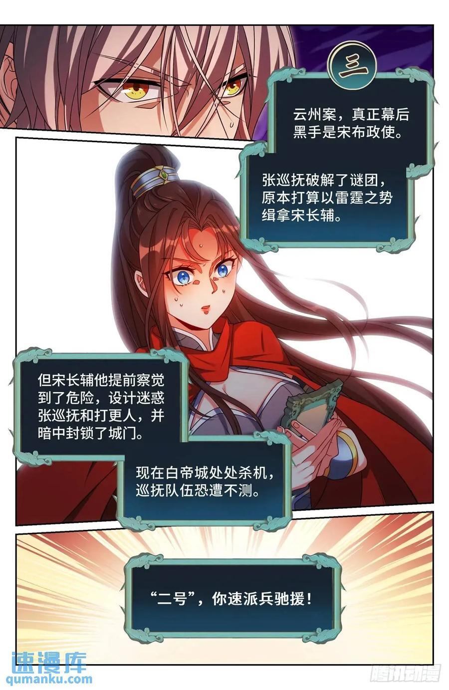 268出事！15