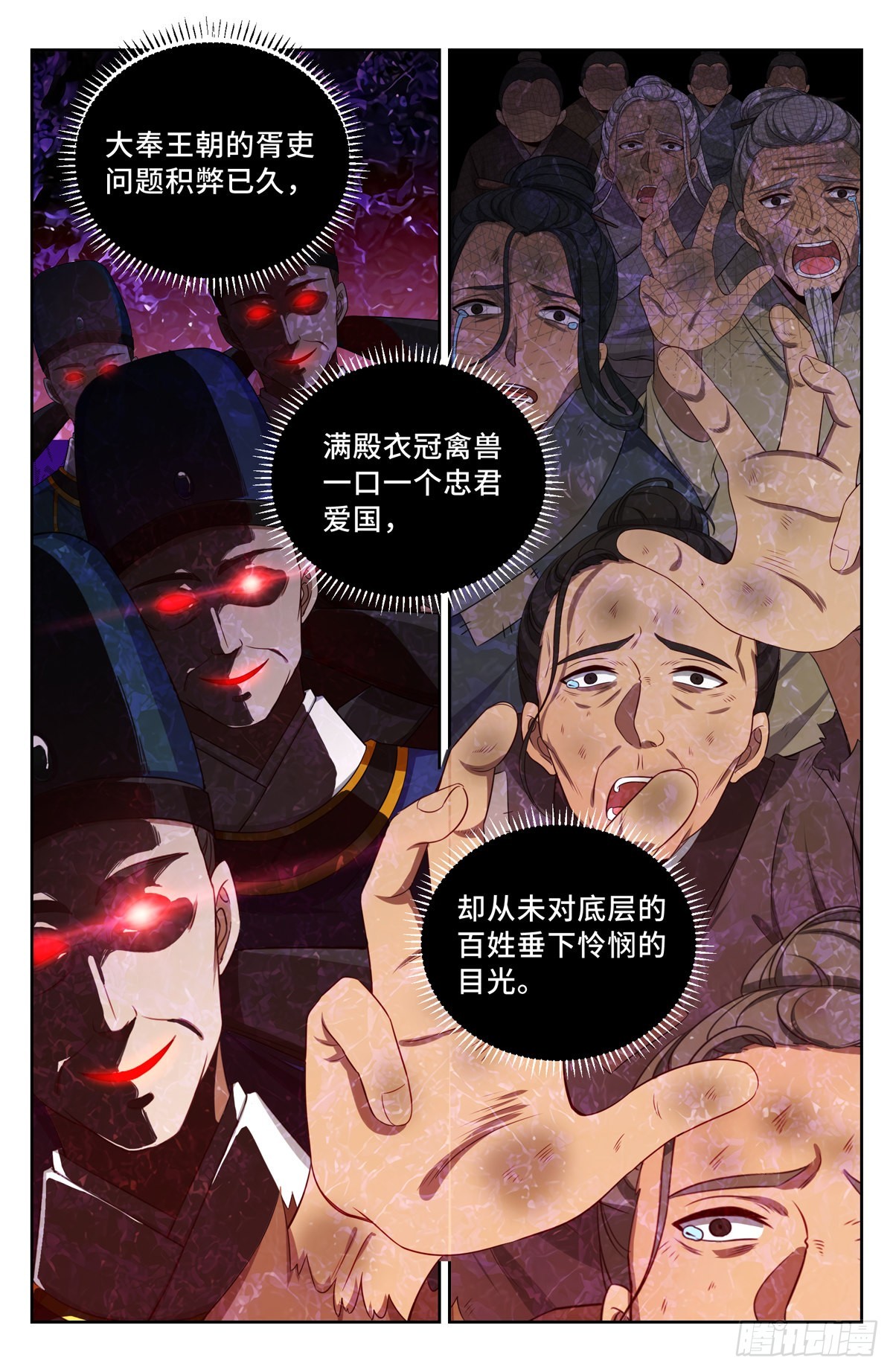060读书人的追求（下）2