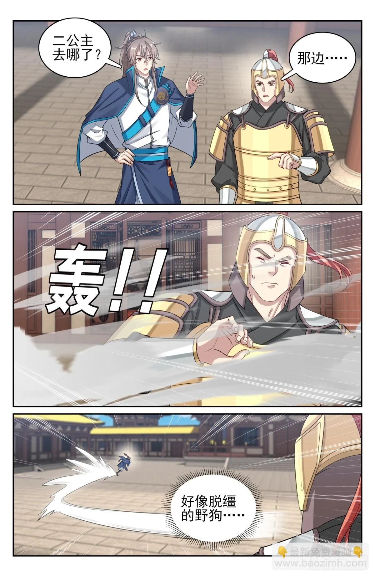 167小孩子才做选择6
