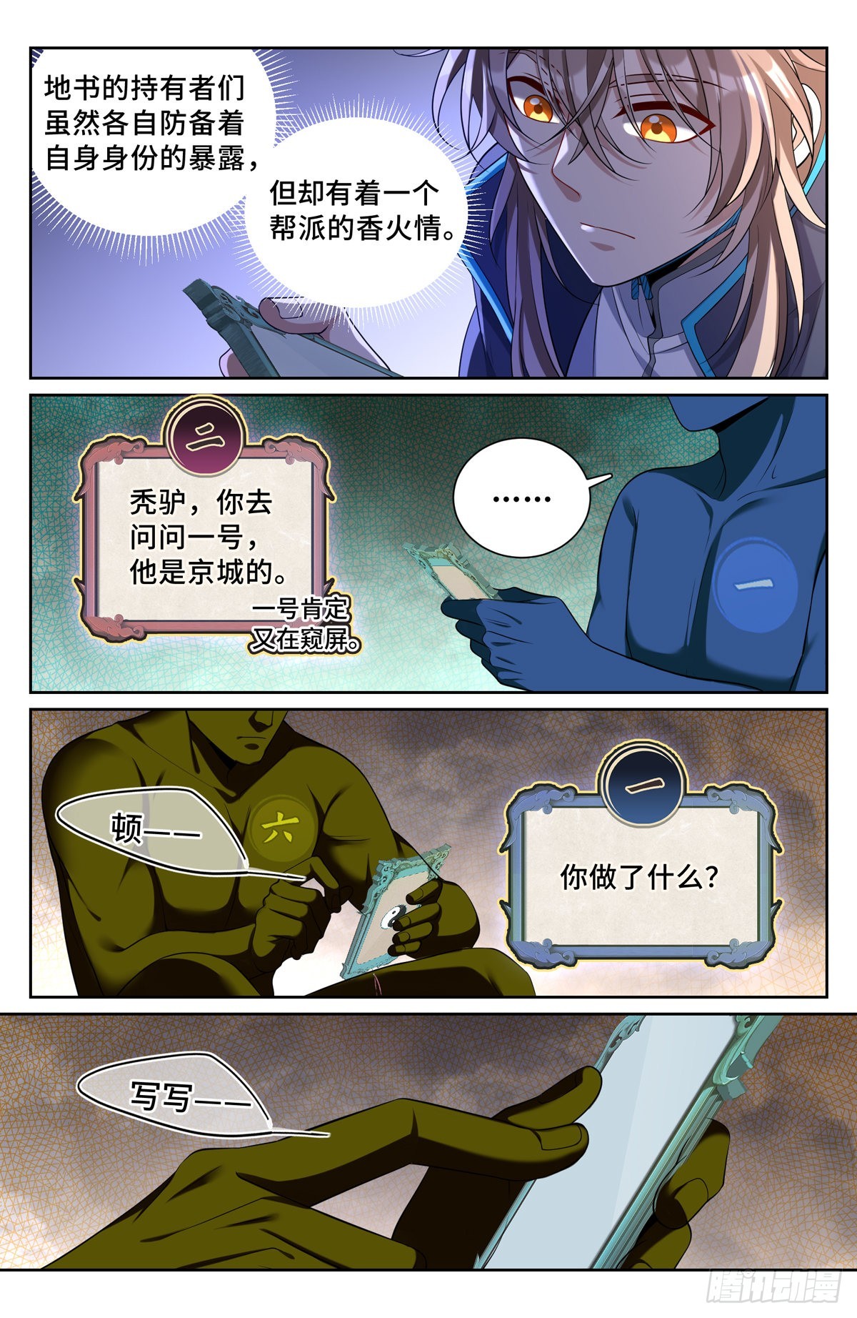 107闪瞎狗眼13