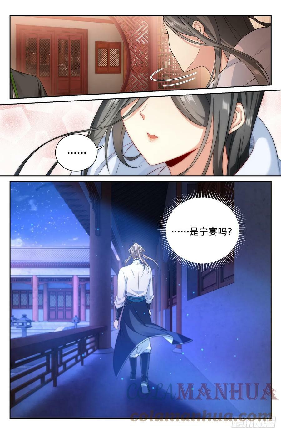 172扬眉吐气18