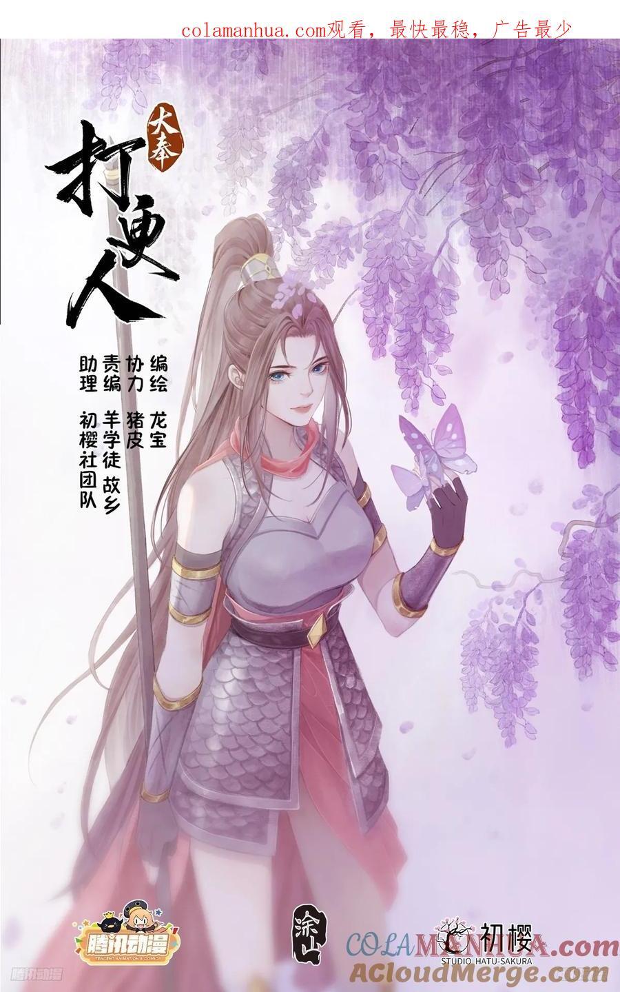 251公开处刑0