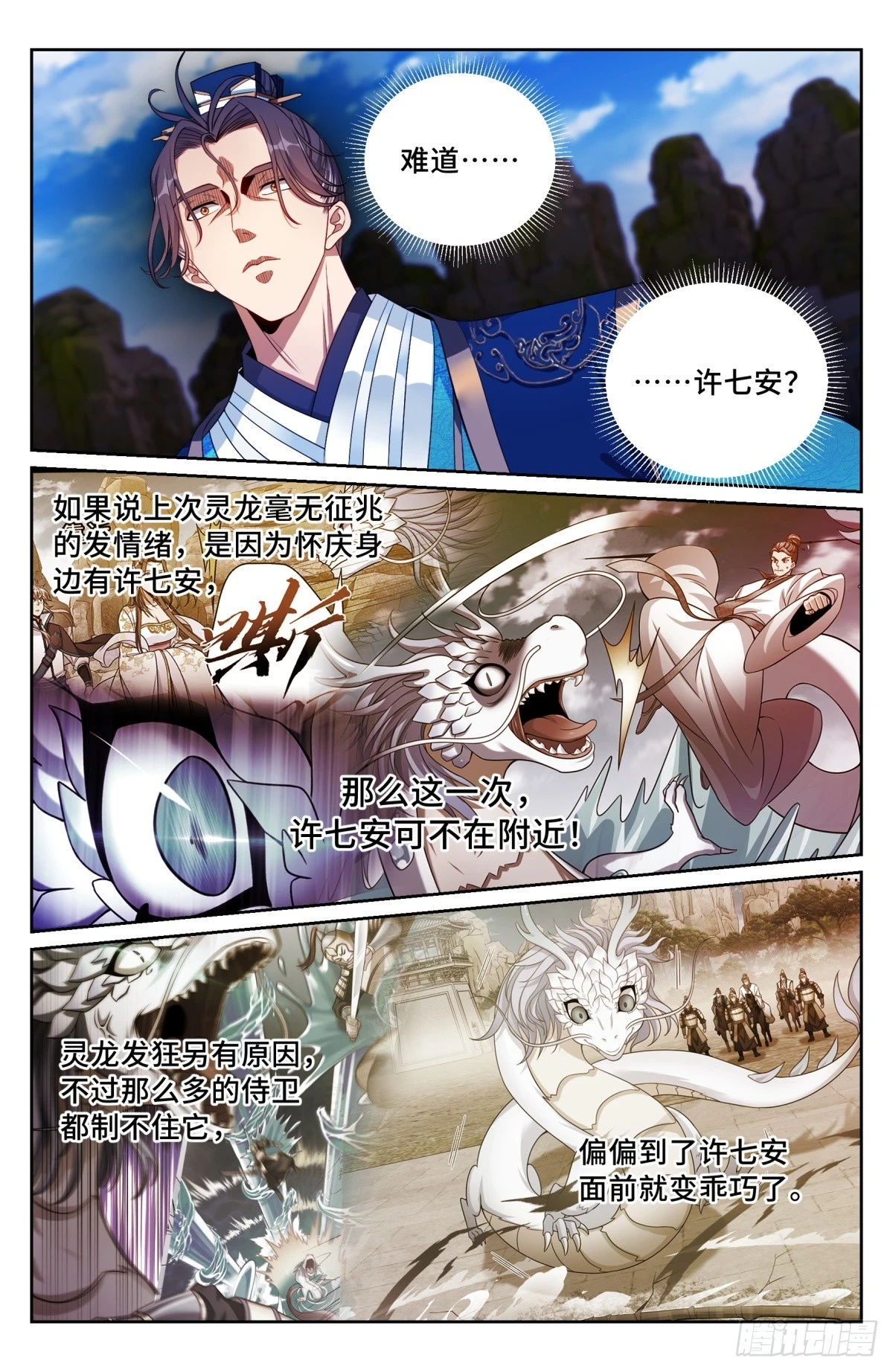 169安抚17