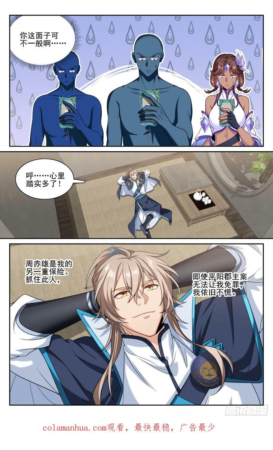 191简单的故事19