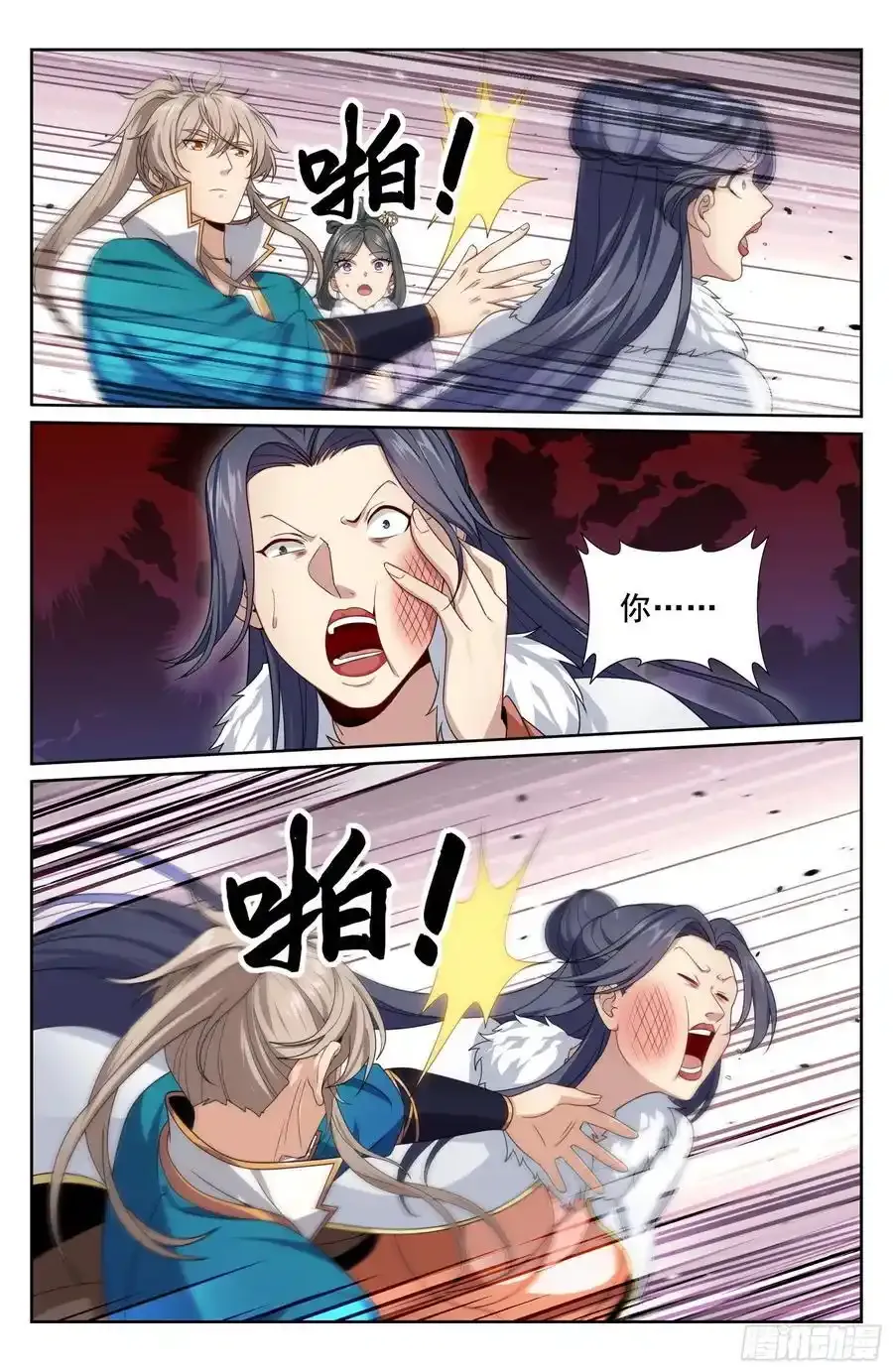 307仗势欺人15