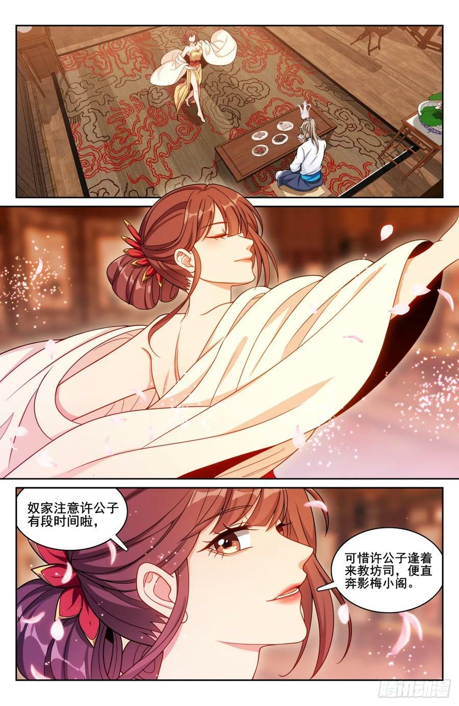 184会所嫩模1