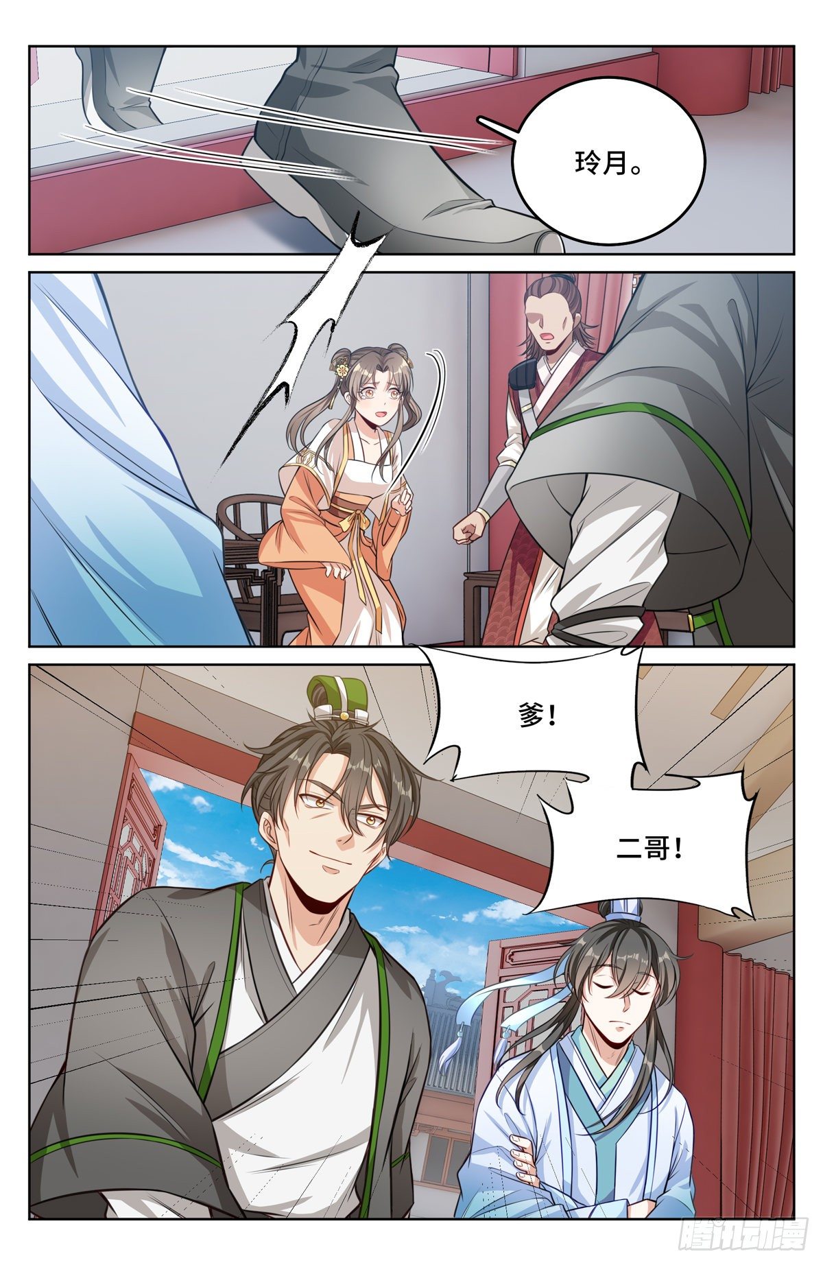 042神秘的大哥9
