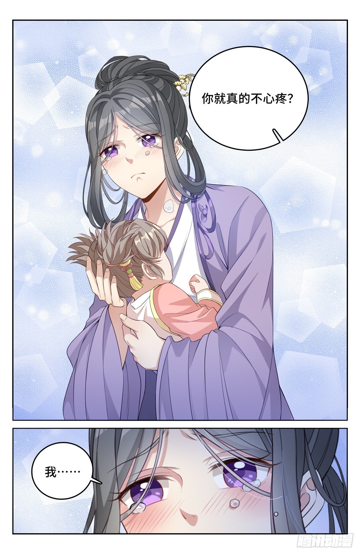 046婶婶的心意9