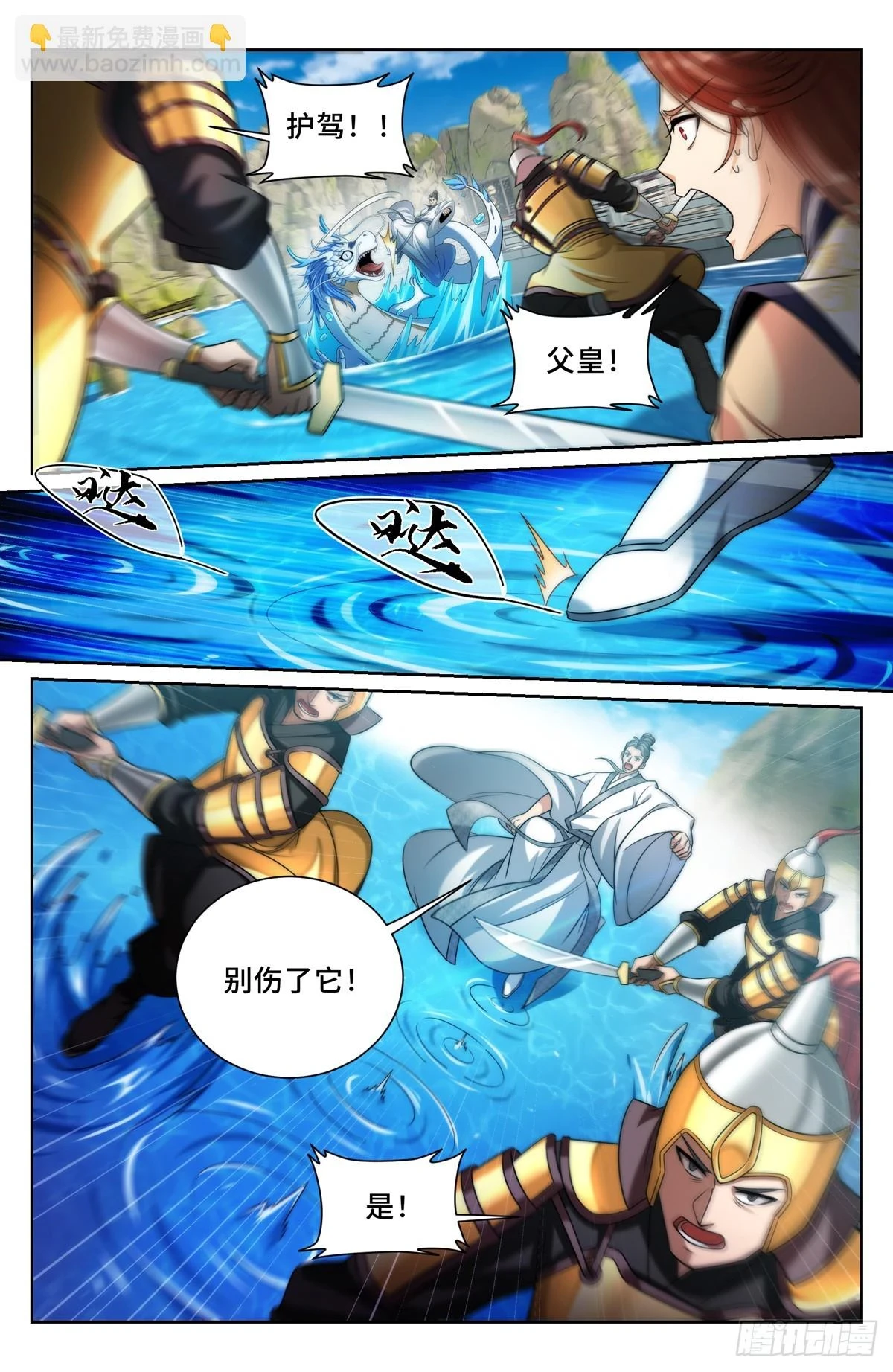 168灵龙发狂9
