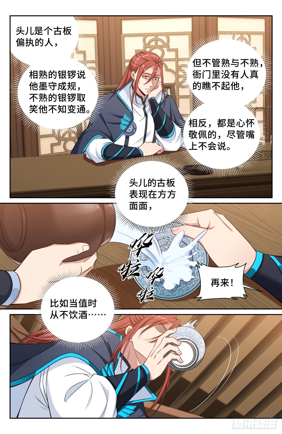 133请辞3