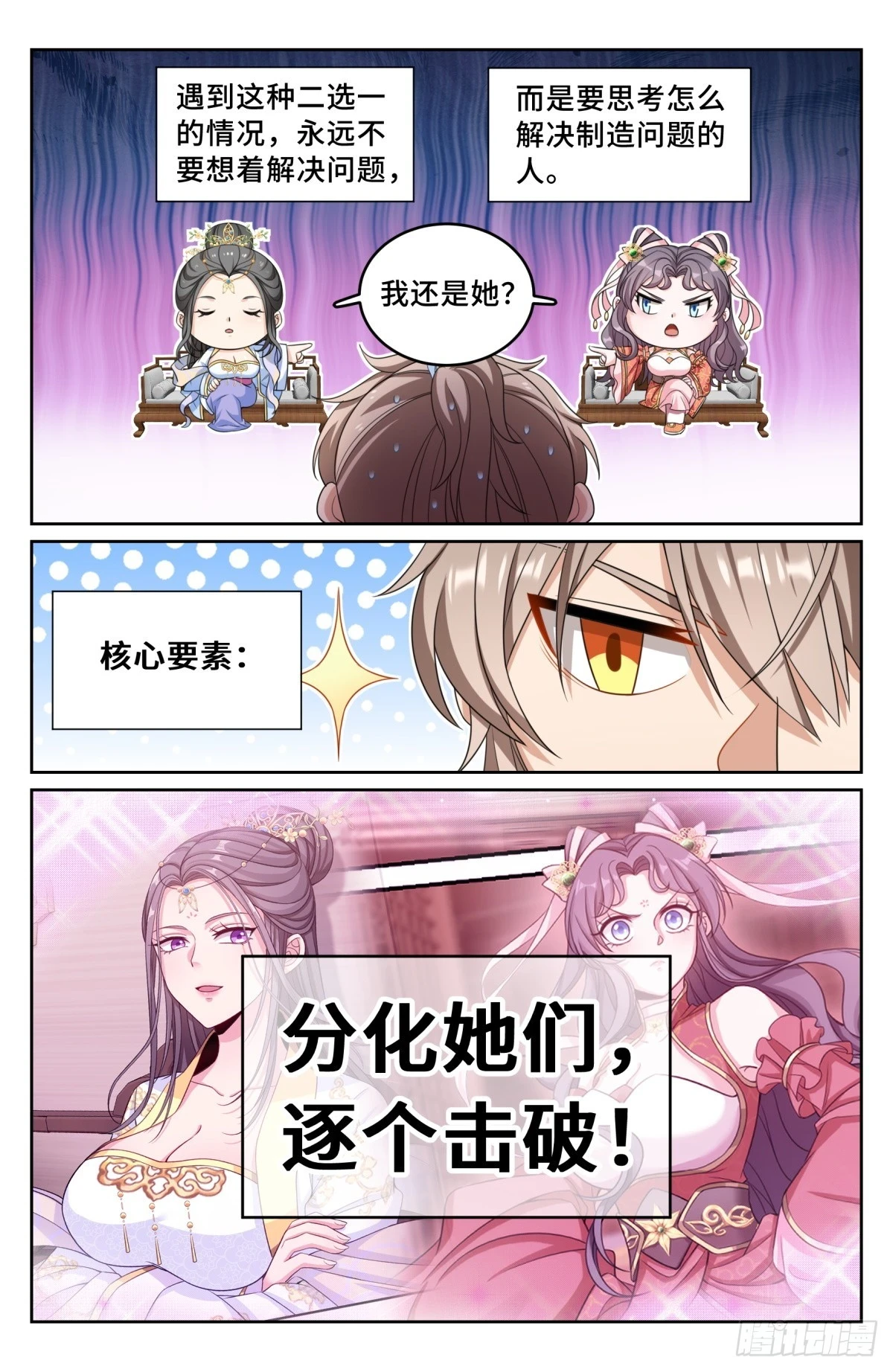 168灵龙发狂1