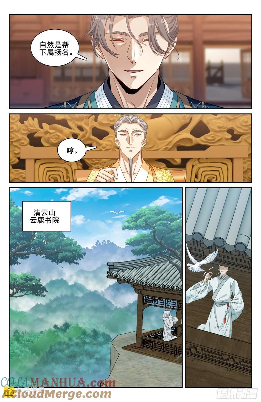 245吸头12