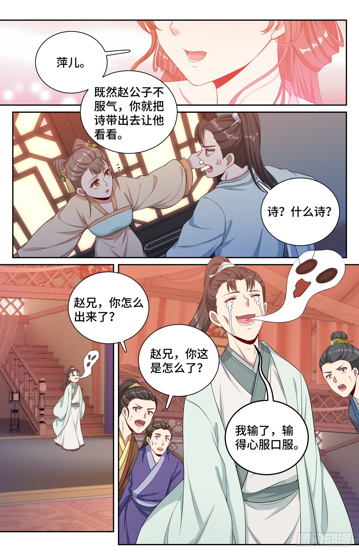 070过夜10