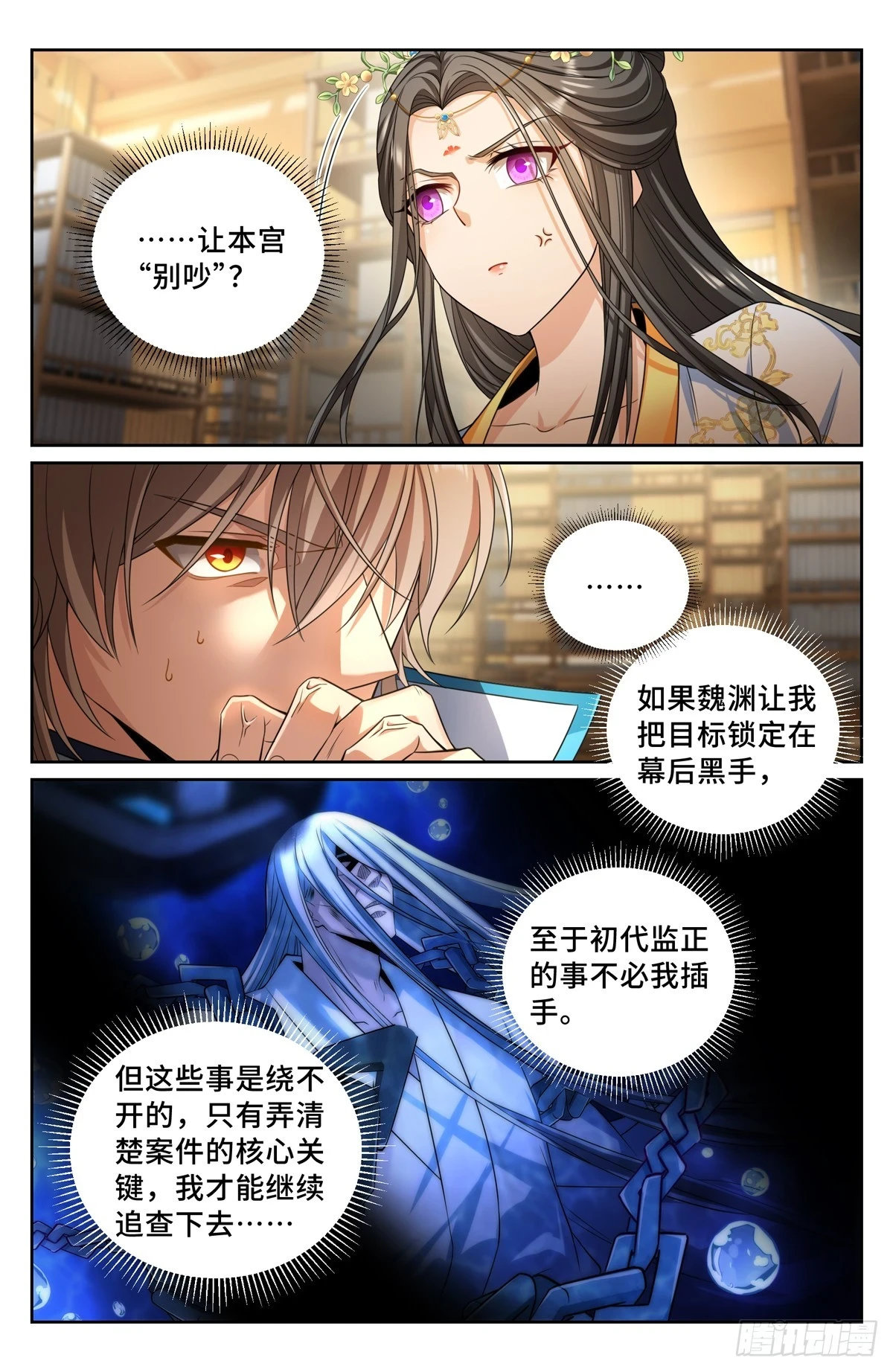157骑我！14