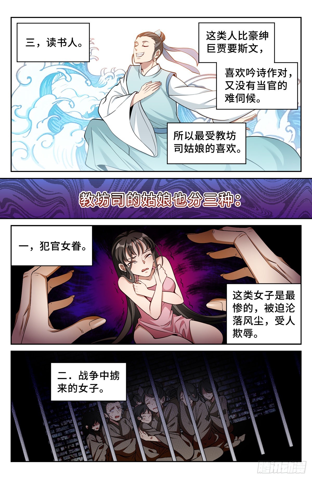 067有缘人13