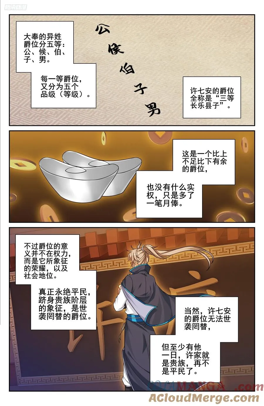 331出关10