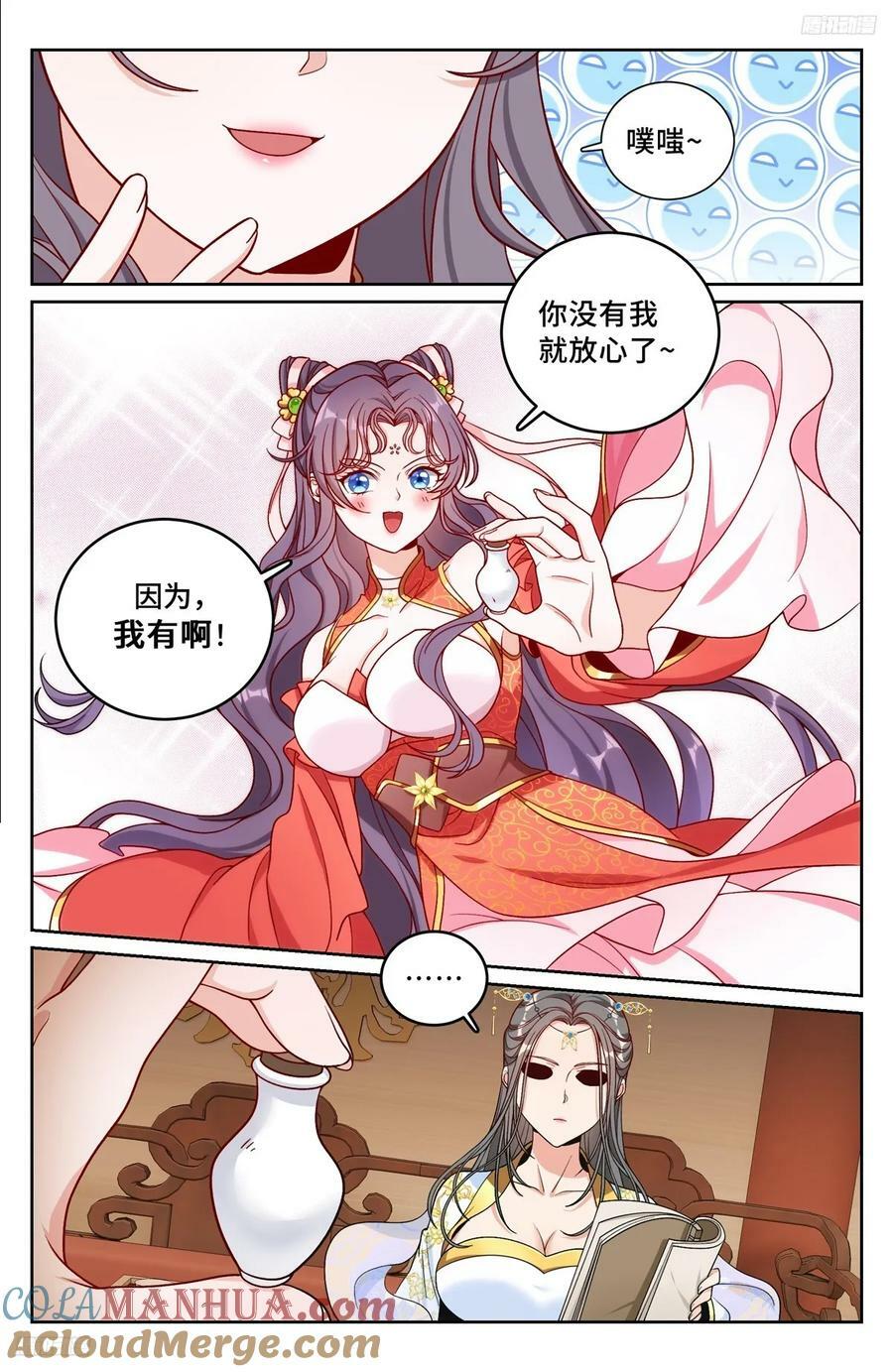 216嘲讽4