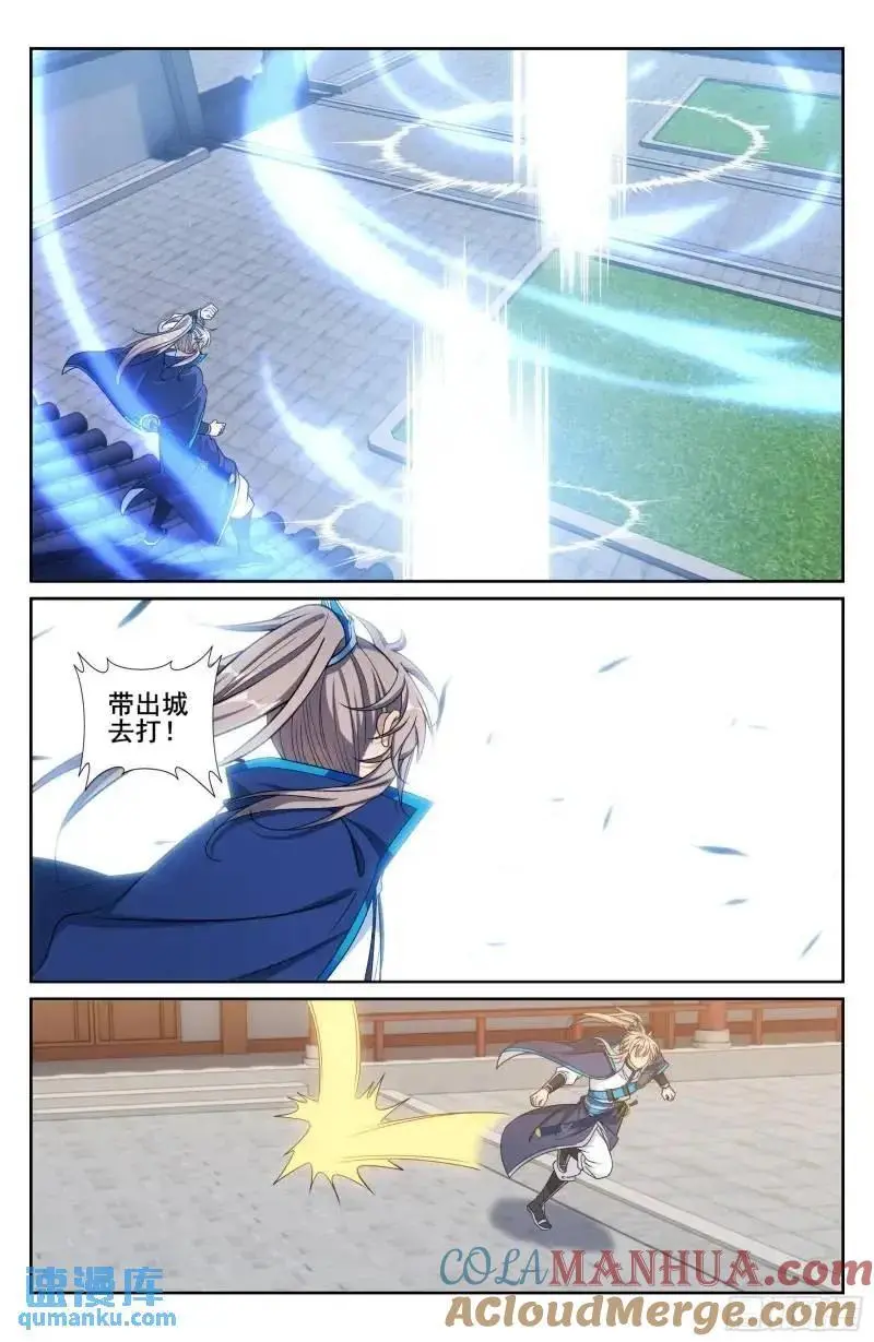 272救兵18