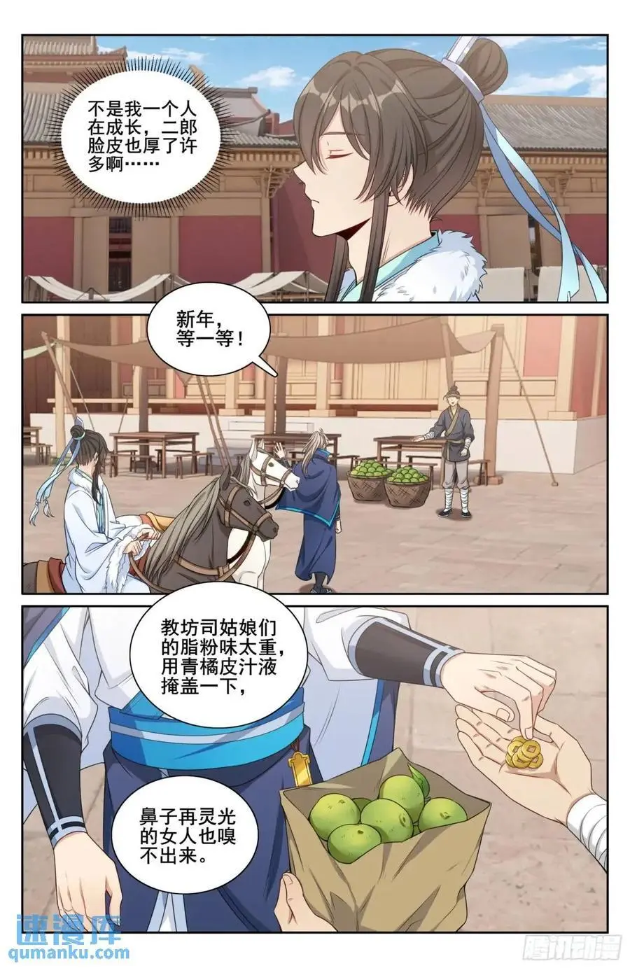 300兄弟相见17